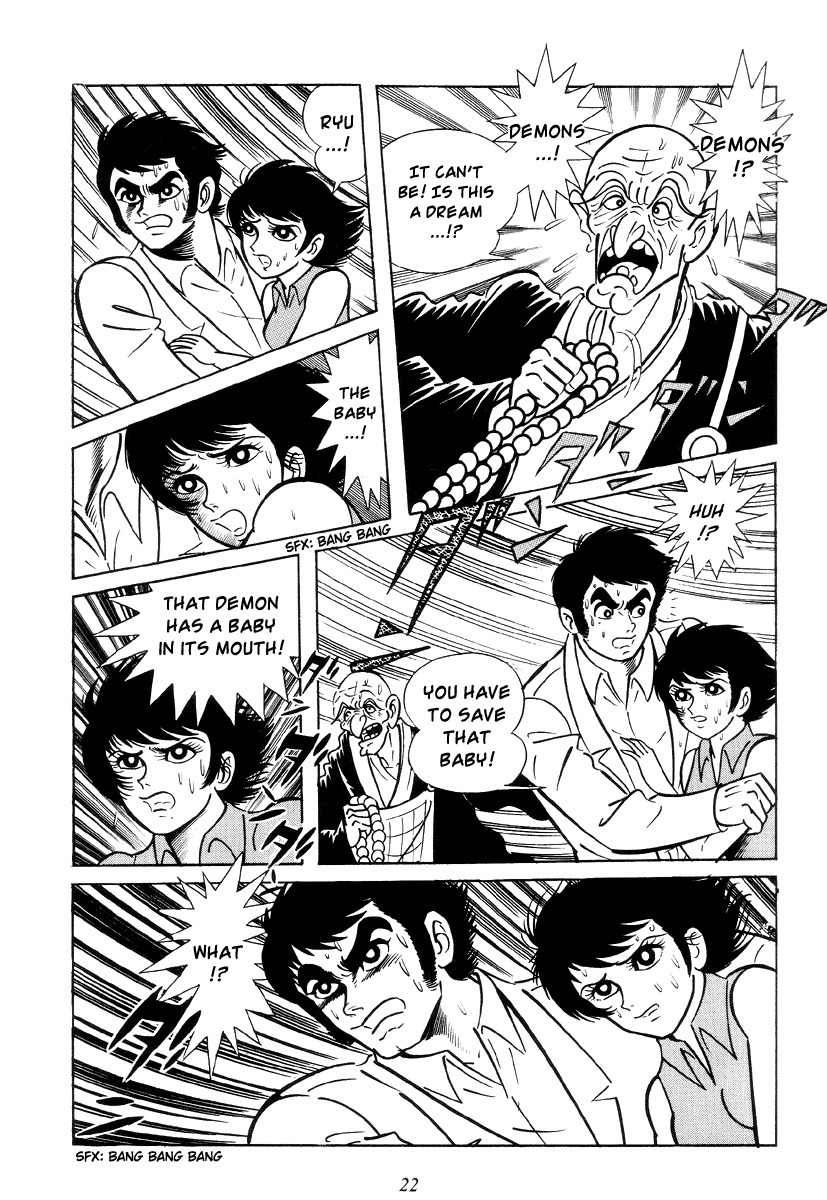 Shutendouji Chapter 0 page 26 - Chapter 0: Prologue