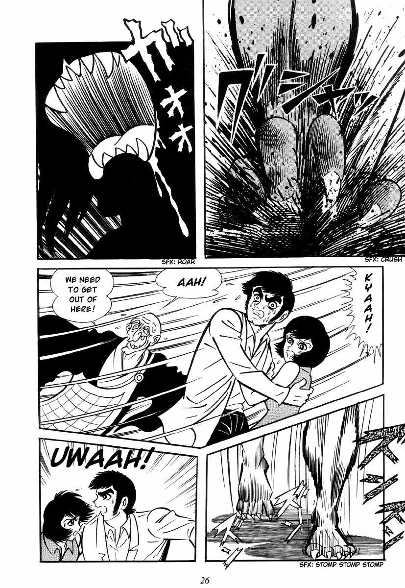 Shutendouji Chapter 0 page 30 - Chapter 0: Prologue