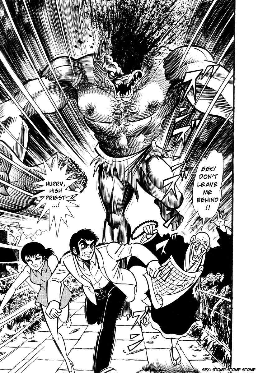 Shutendouji Chapter 0 page 31 - Chapter 0: Prologue