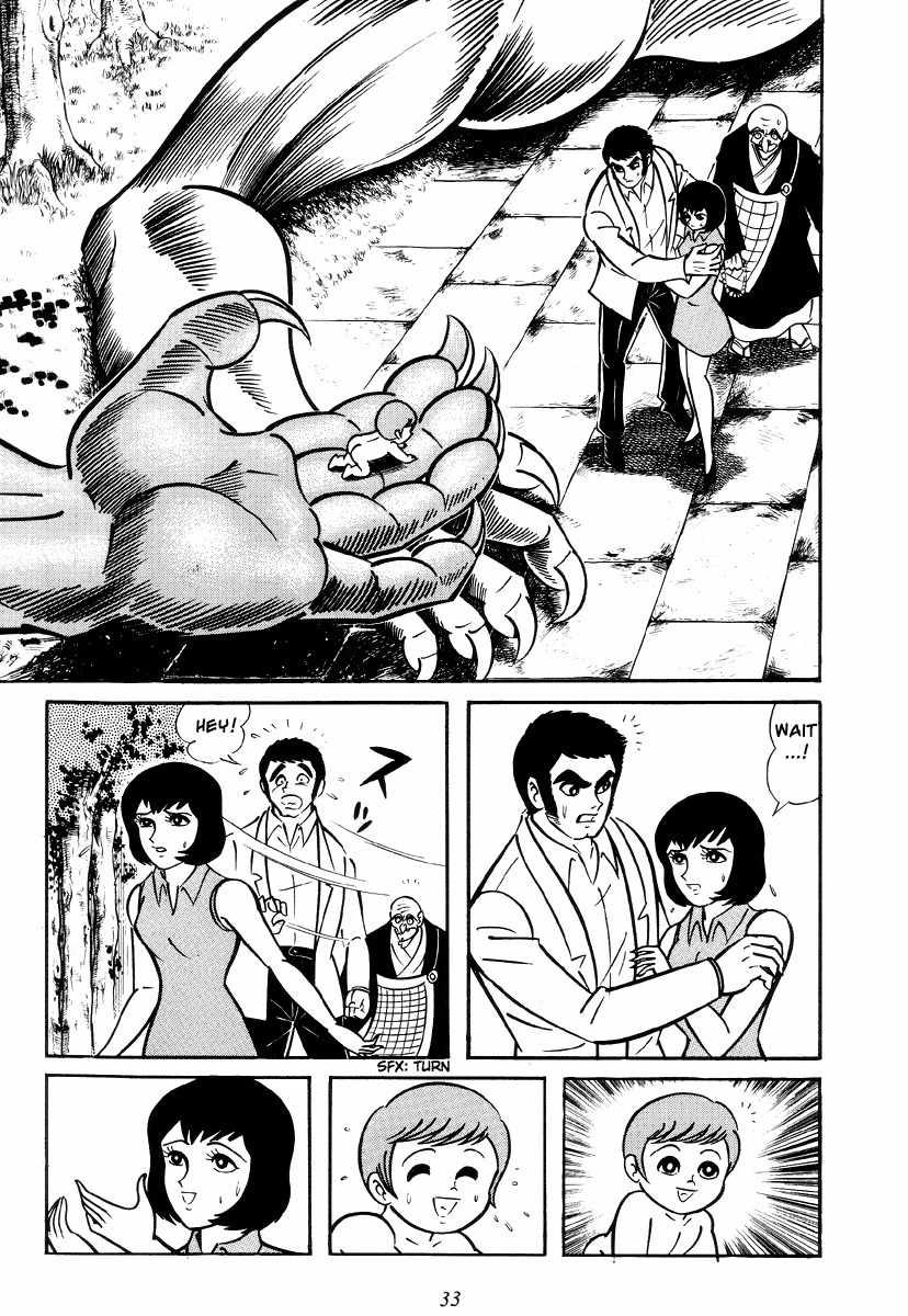 Shutendouji Chapter 0 page 37 - Chapter 0: Prologue