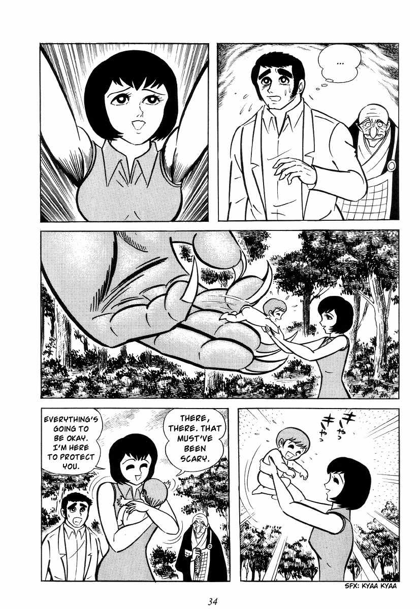 Shutendouji Chapter 0 page 38 - Chapter 0: Prologue