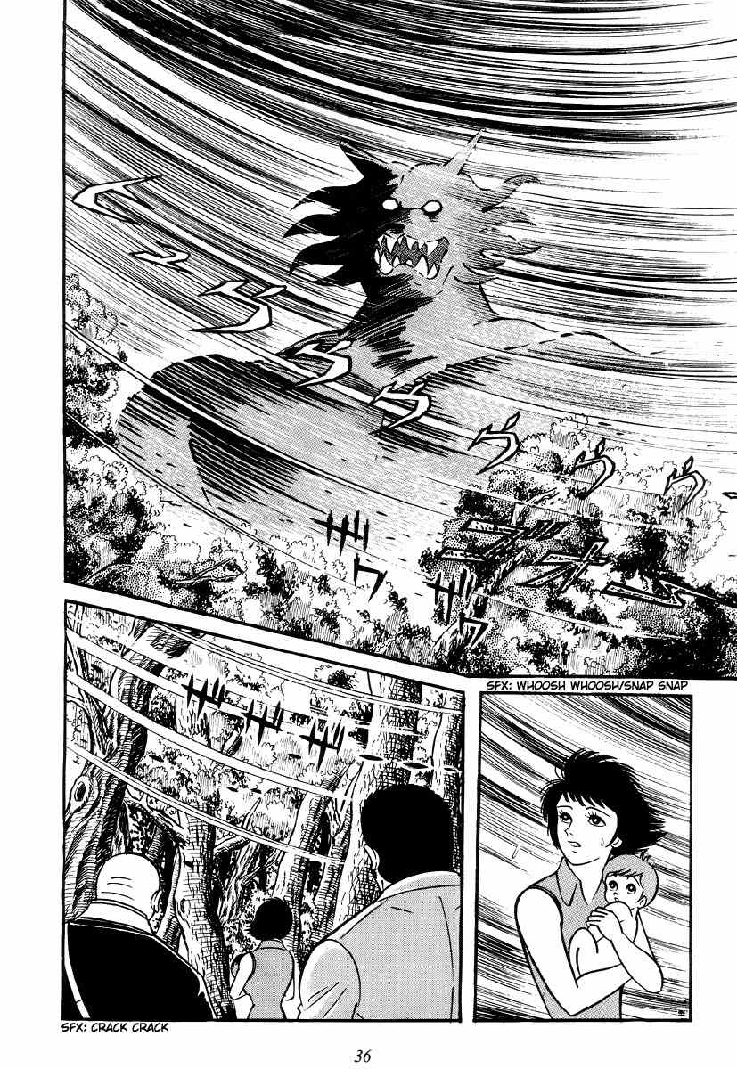 Shutendouji Chapter 0 page 40 - Chapter 0: Prologue