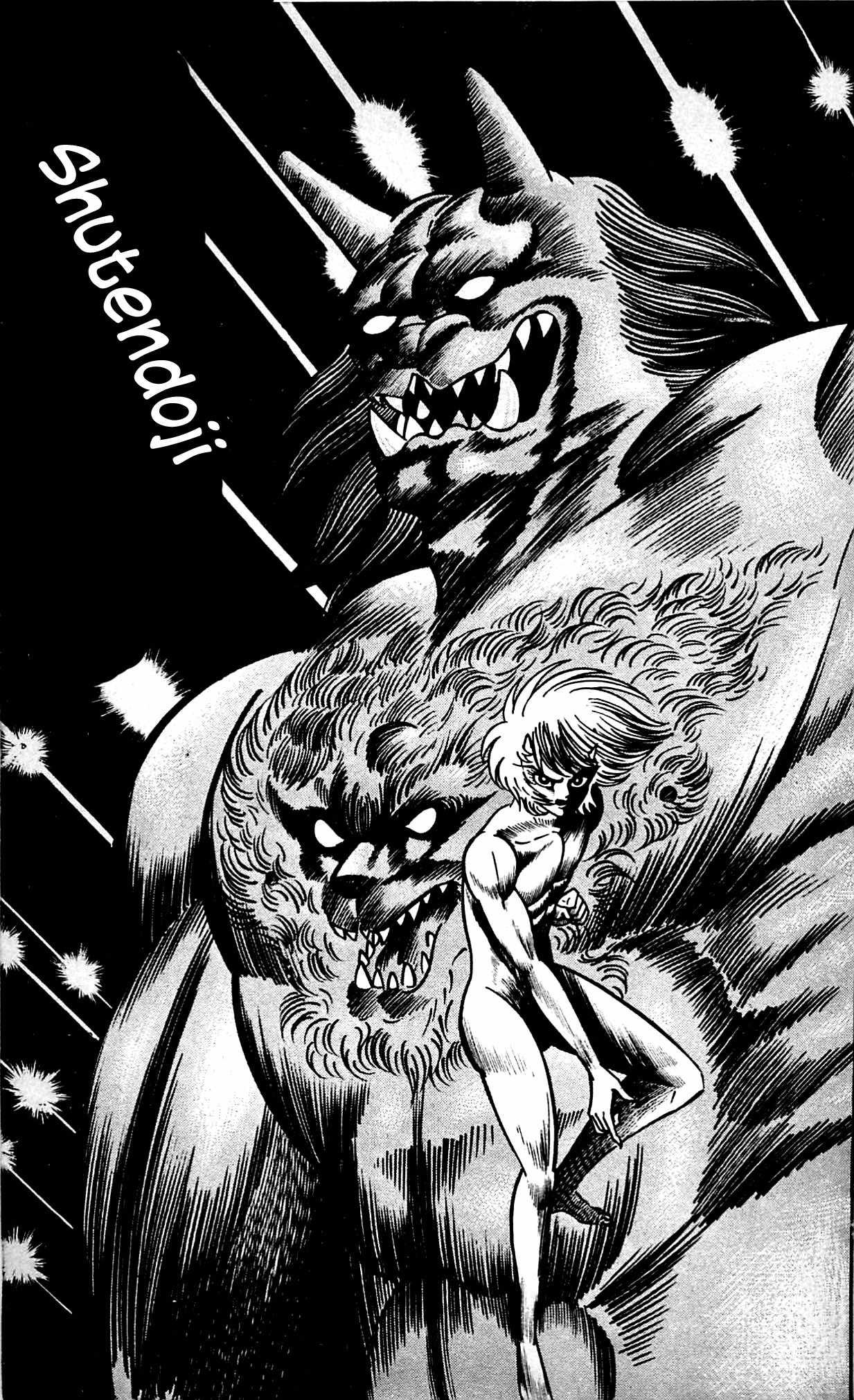 Shutendouji Chapter 0 page 6 - Chapter 0: Prologue