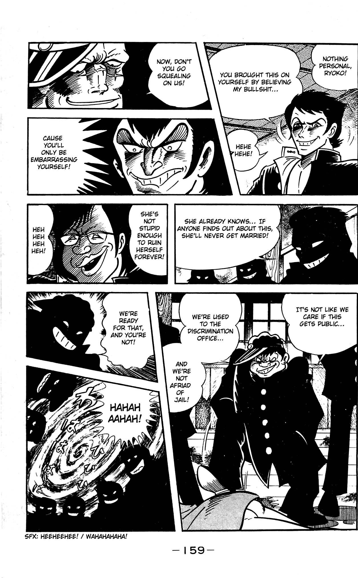 Shutendouji Chapter 1 page 103 - Chapter 1: The Demon Child