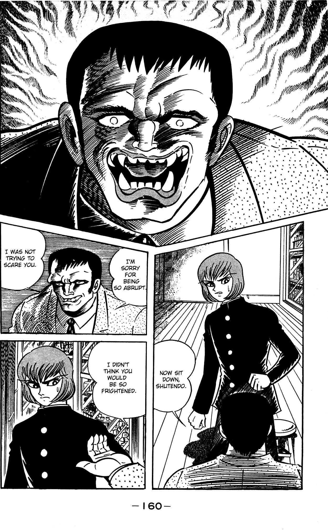 Shutendouji Chapter 1 page 104 - Chapter 1: The Demon Child