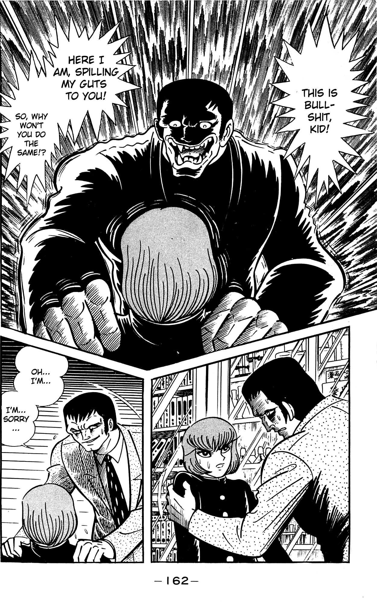 Shutendouji Chapter 1 page 106 - Chapter 1: The Demon Child