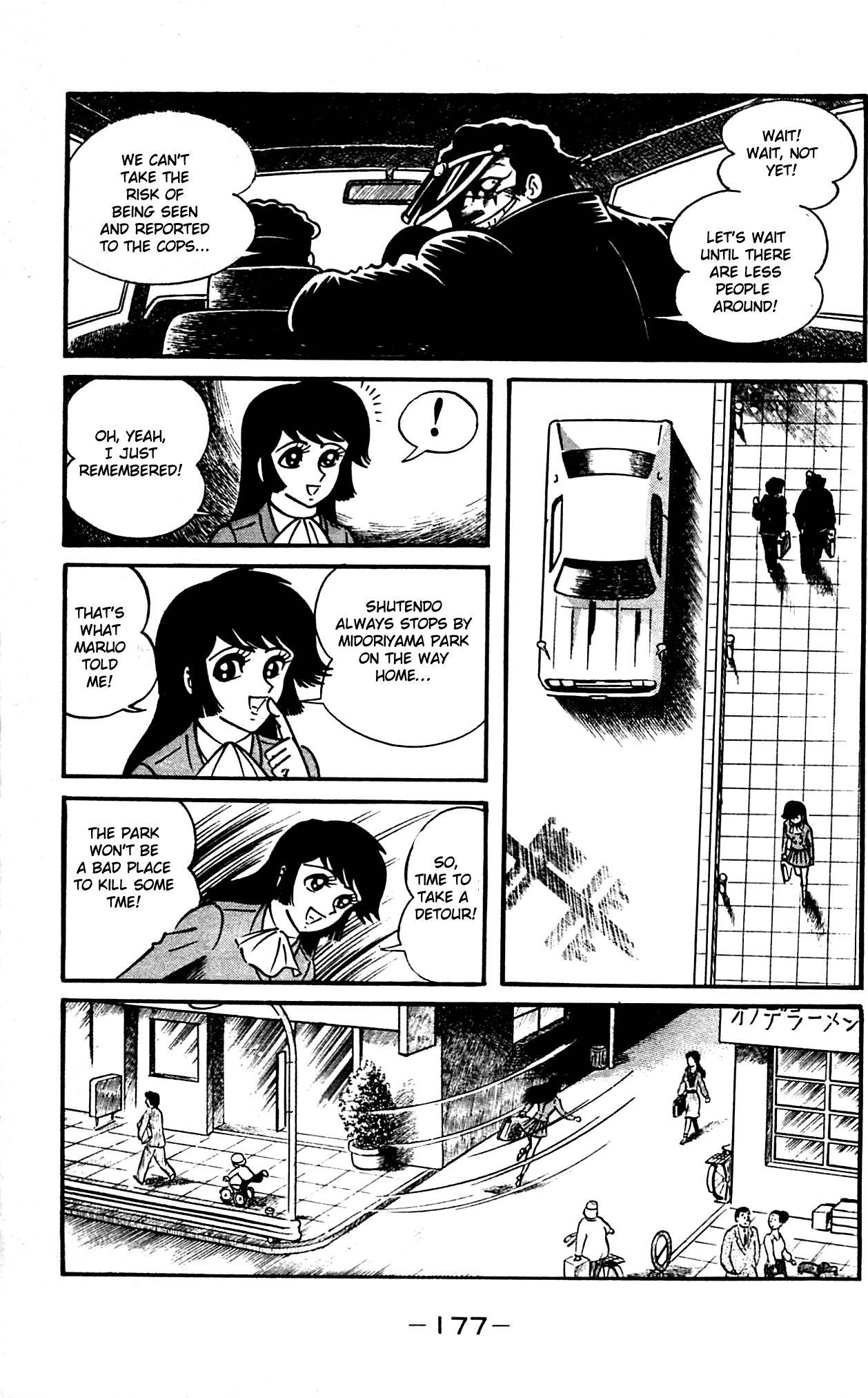 Shutendouji Chapter 1 page 121 - Chapter 1: The Demon Child