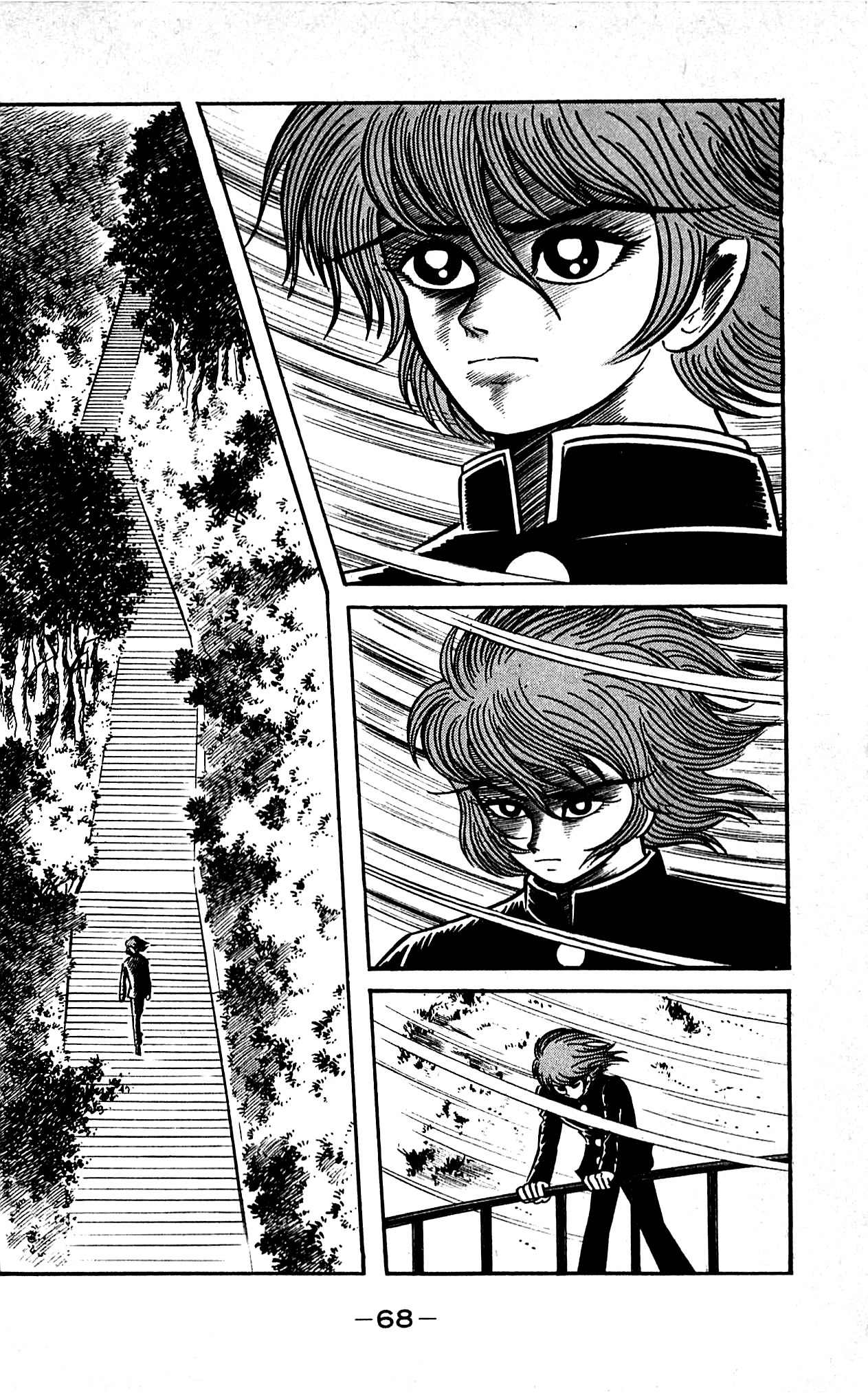 Shutendouji Chapter 1 page 13 - Chapter 1: The Demon Child