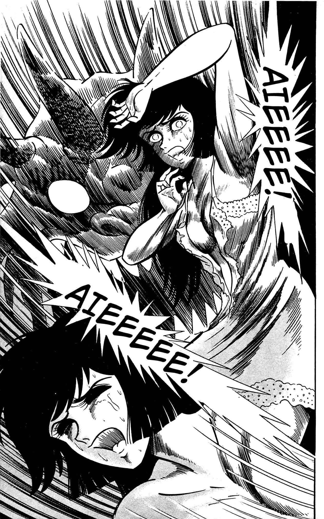 Shutendouji Chapter 1 page 147 - Chapter 1: The Demon Child