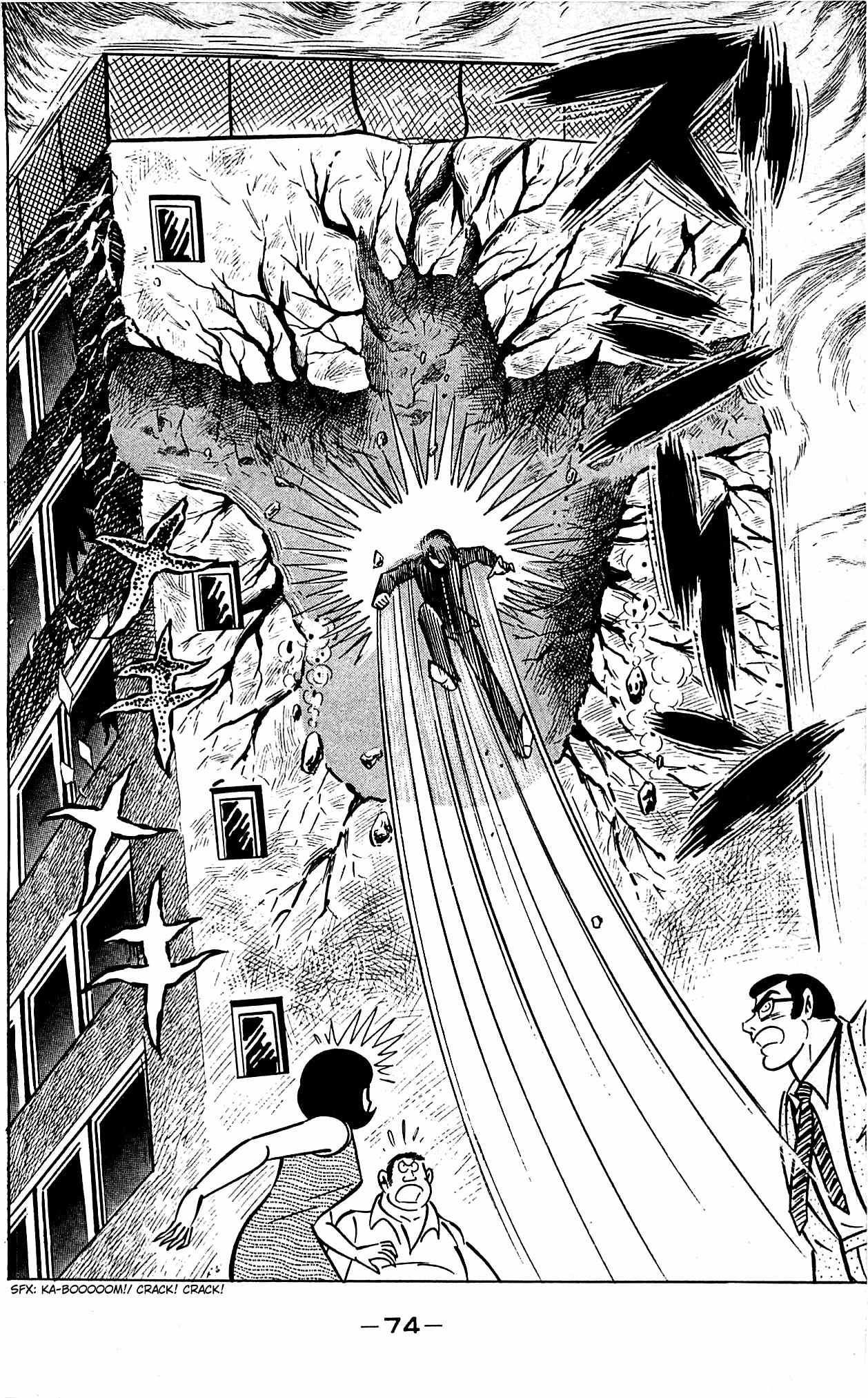 Shutendouji Chapter 1 page 19 - Chapter 1: The Demon Child