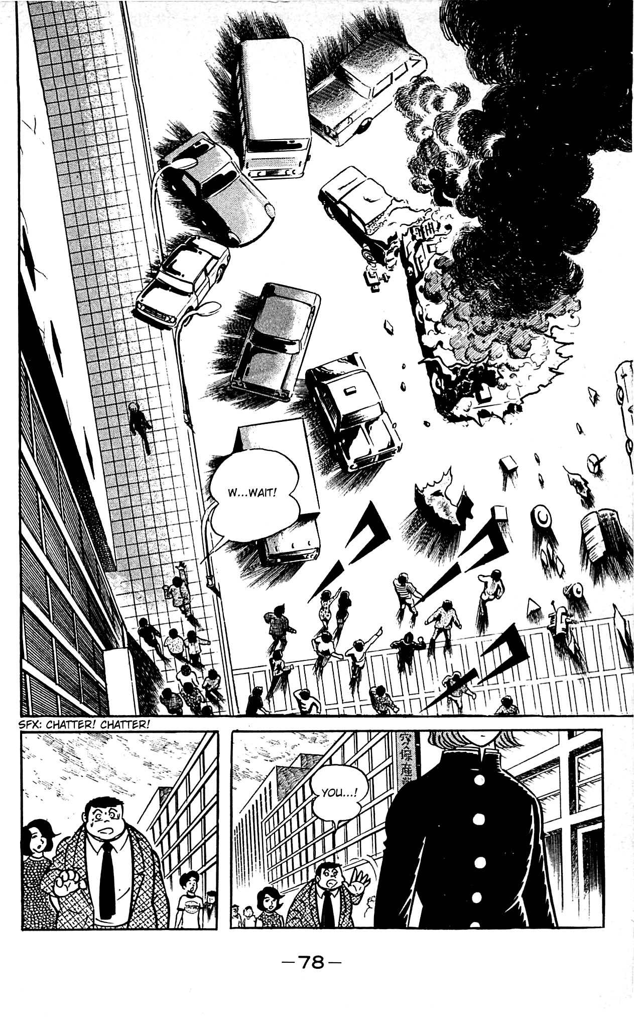 Shutendouji Chapter 1 page 23 - Chapter 1: The Demon Child