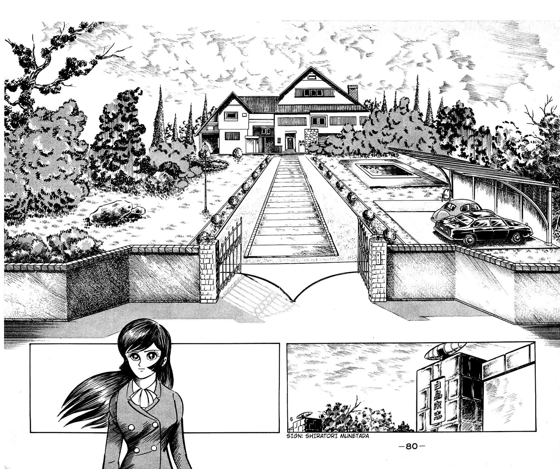 Shutendouji Chapter 1 page 25 - Chapter 1: The Demon Child