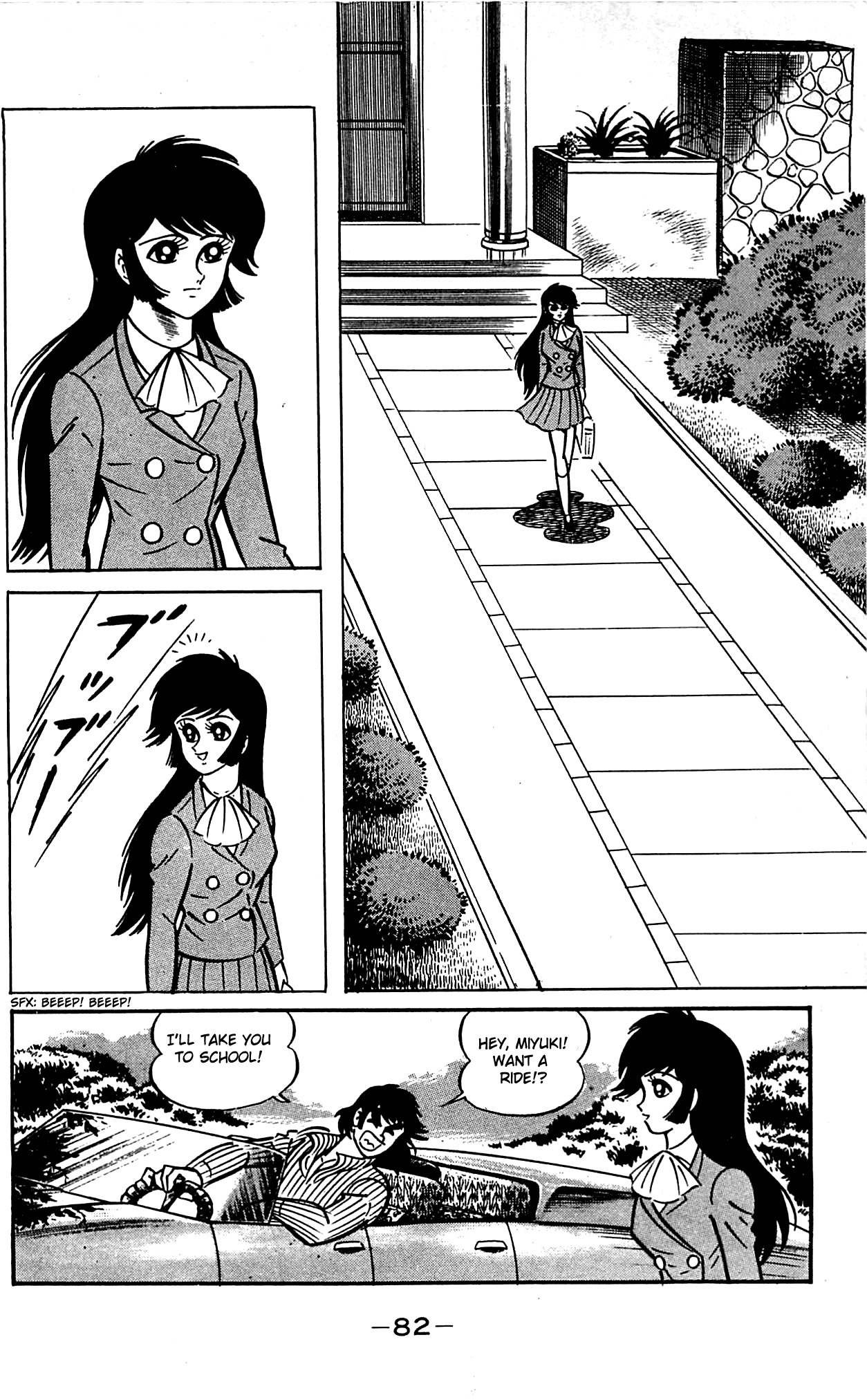 Shutendouji Chapter 1 page 26 - Chapter 1: The Demon Child