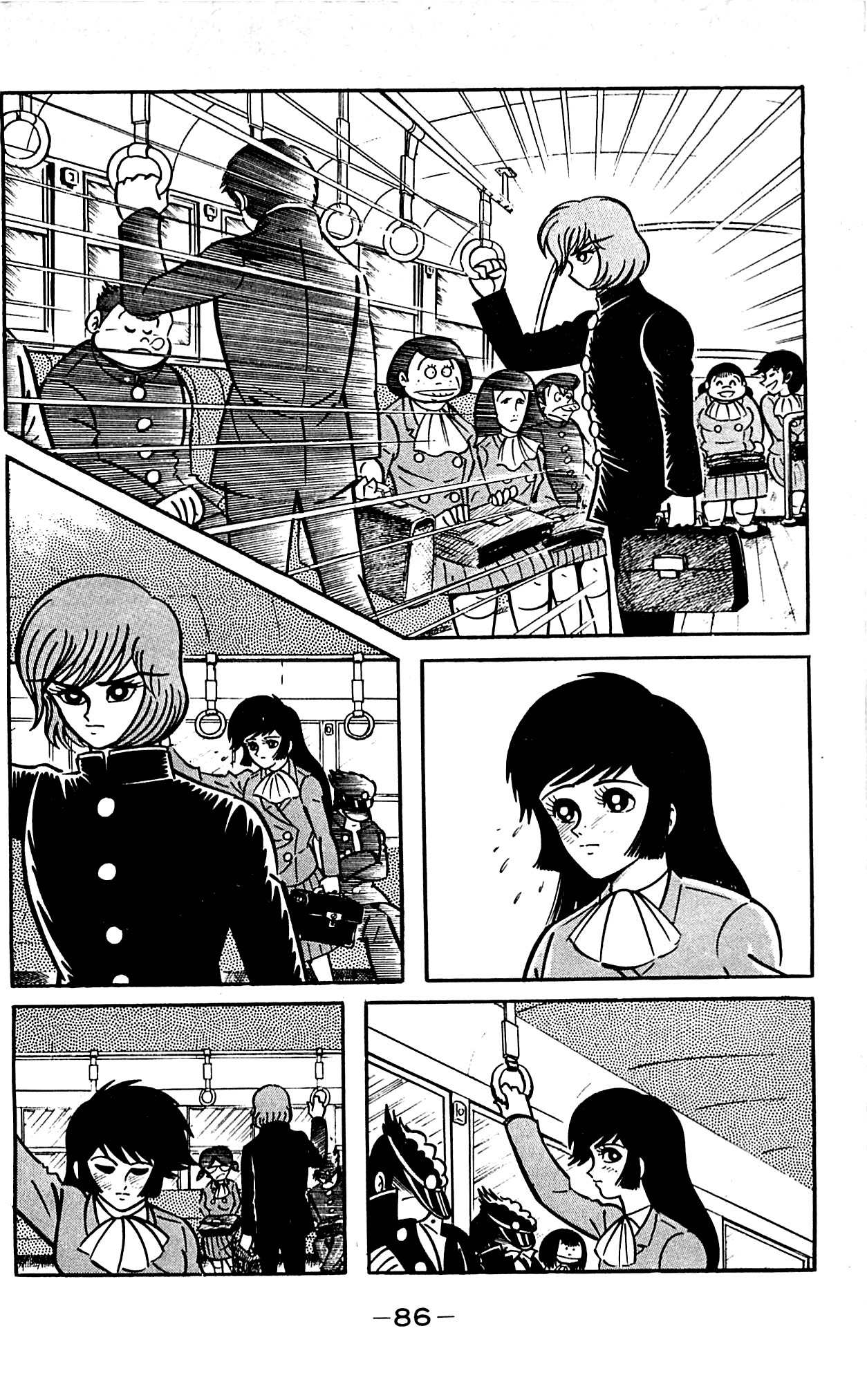 Shutendouji Chapter 1 page 30 - Chapter 1: The Demon Child