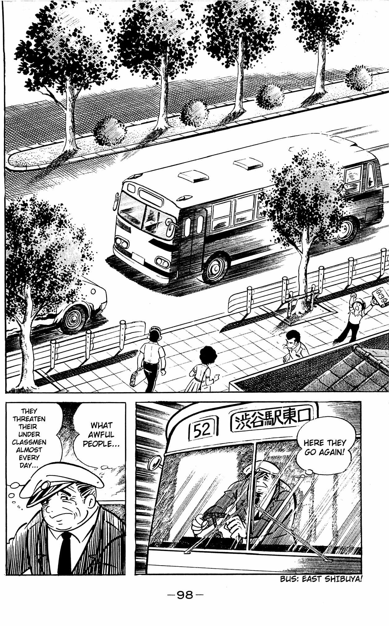 Shutendouji Chapter 1 page 42 - Chapter 1: The Demon Child
