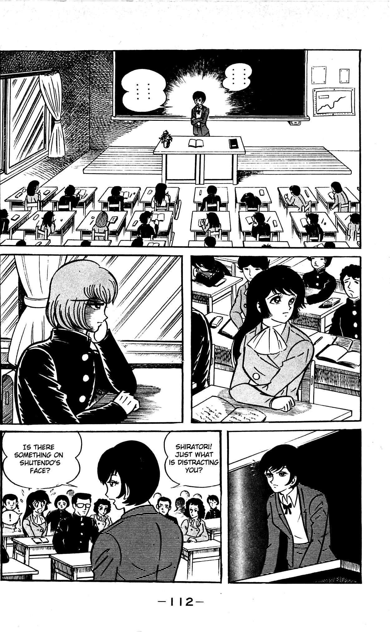 Shutendouji Chapter 1 page 57 - Chapter 1: The Demon Child