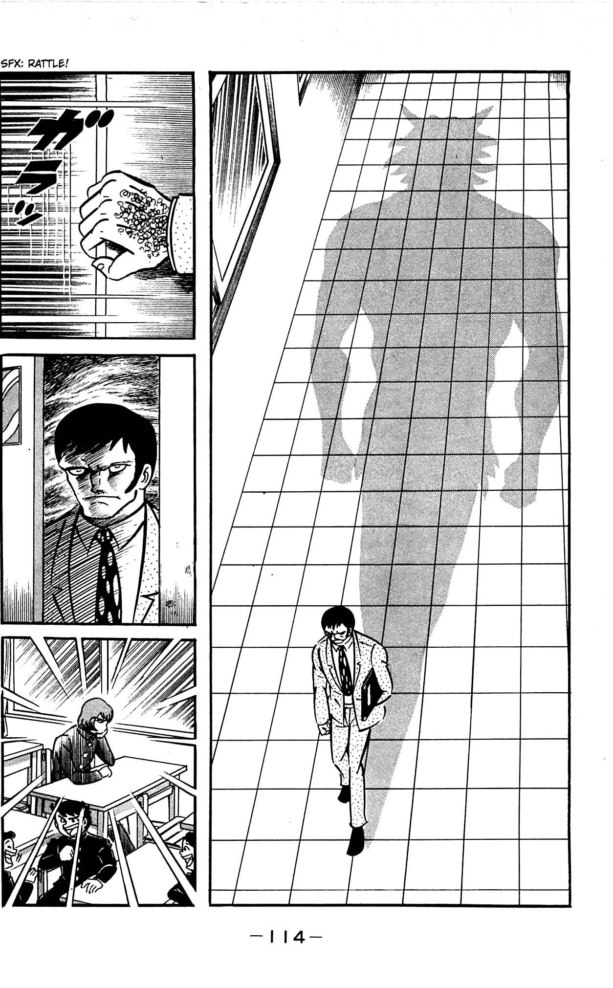 Shutendouji Chapter 1 page 59 - Chapter 1: The Demon Child