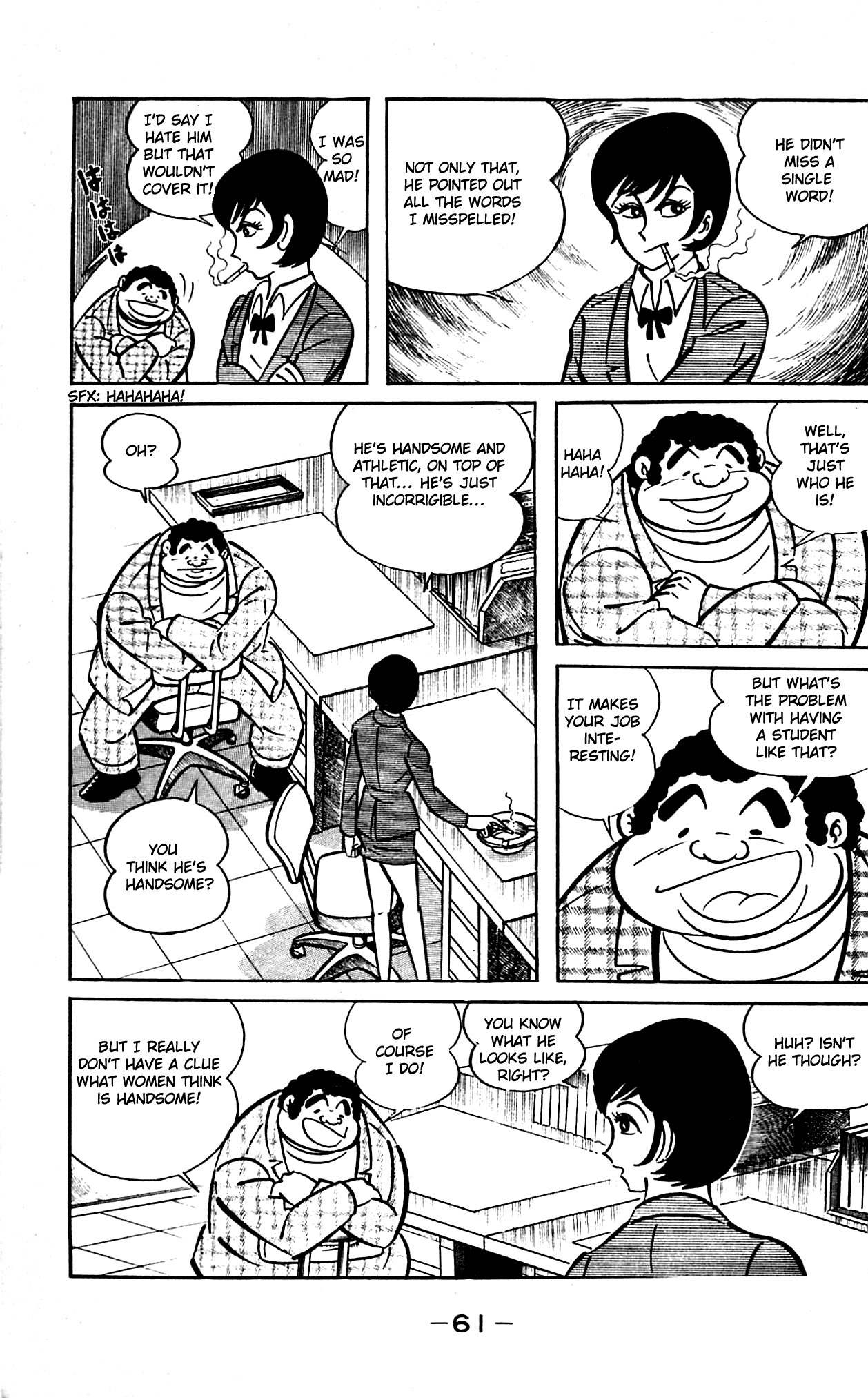 Shutendouji Chapter 1 page 6 - Chapter 1: The Demon Child