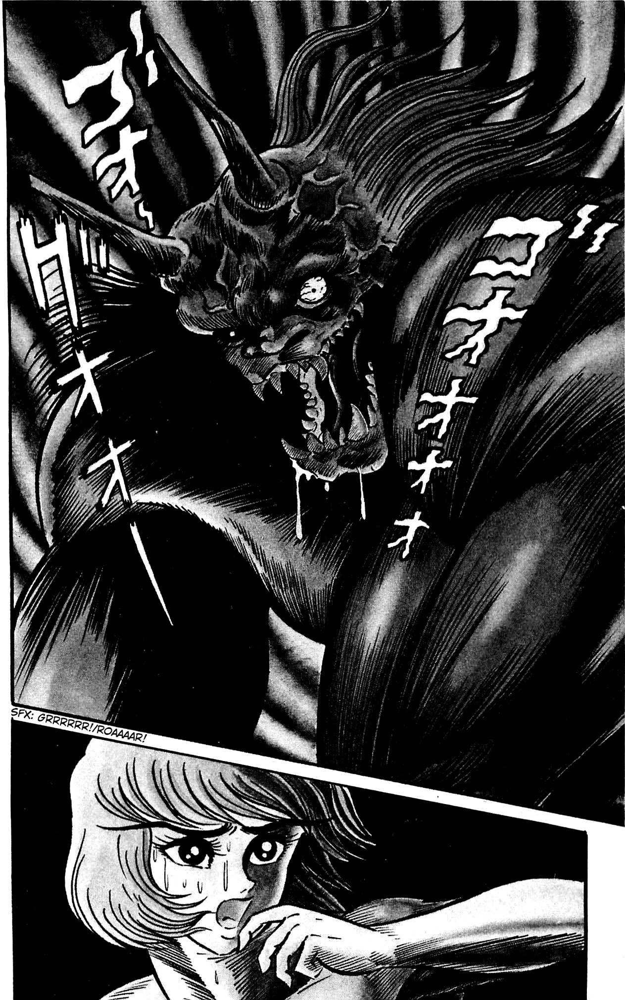 Shutendouji Chapter 1 page 61 - Chapter 1: The Demon Child