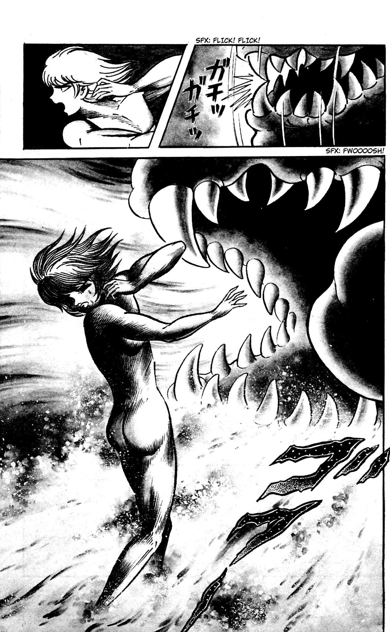 Shutendouji Chapter 1 page 62 - Chapter 1: The Demon Child