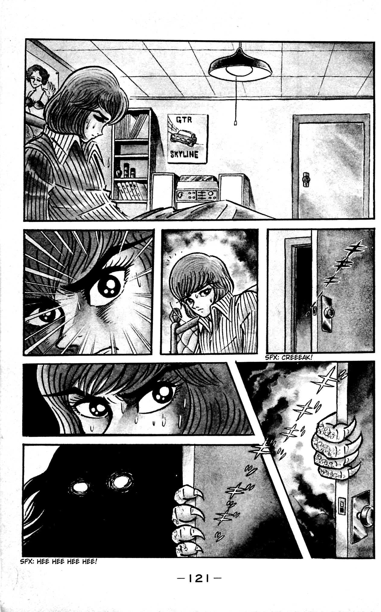Shutendouji Chapter 1 page 66 - Chapter 1: The Demon Child