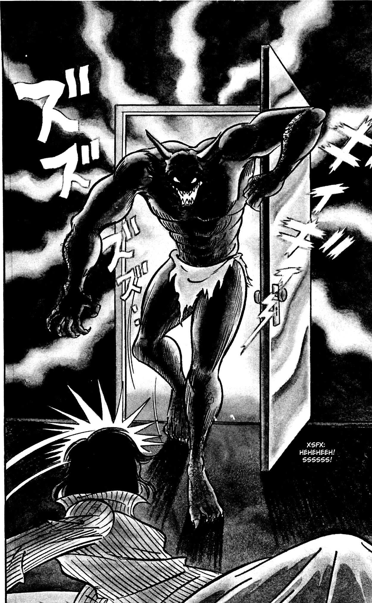 Shutendouji Chapter 1 page 67 - Chapter 1: The Demon Child