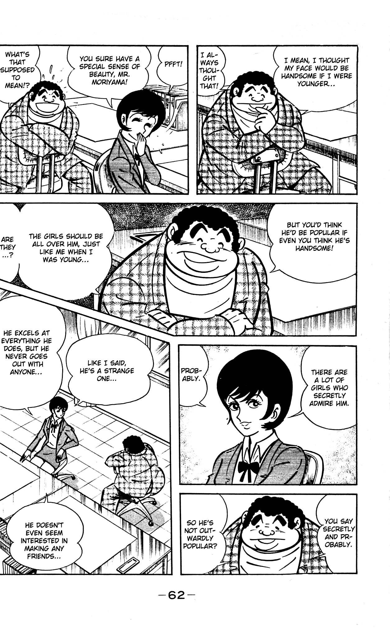Shutendouji Chapter 1 page 7 - Chapter 1: The Demon Child