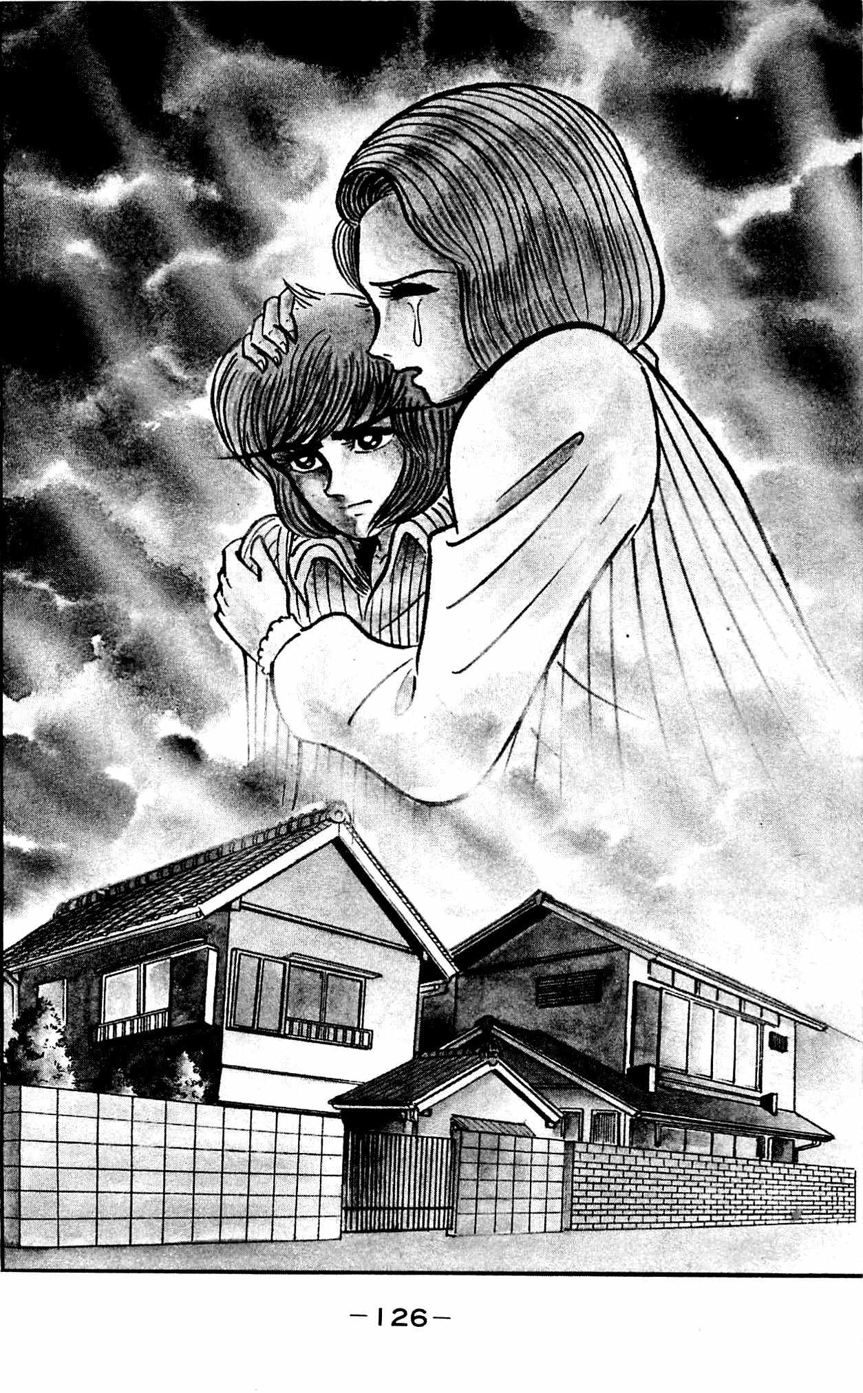 Shutendouji Chapter 1 page 71 - Chapter 1: The Demon Child