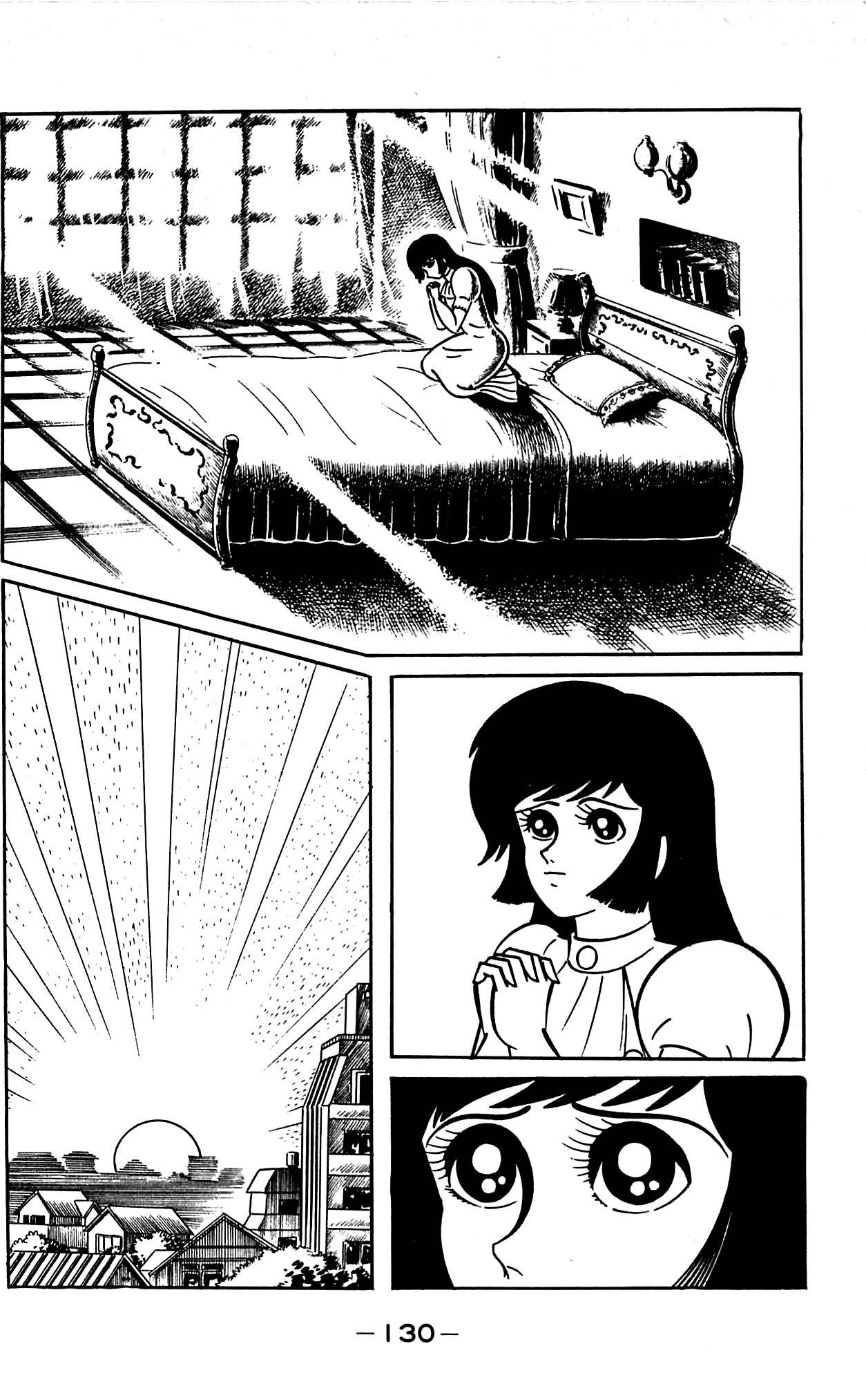 Shutendouji Chapter 1 page 75 - Chapter 1: The Demon Child