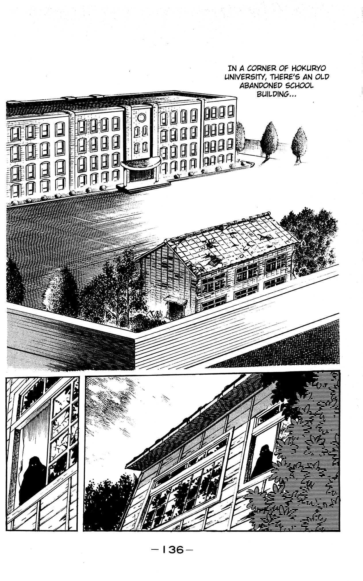 Shutendouji Chapter 1 page 81 - Chapter 1: The Demon Child