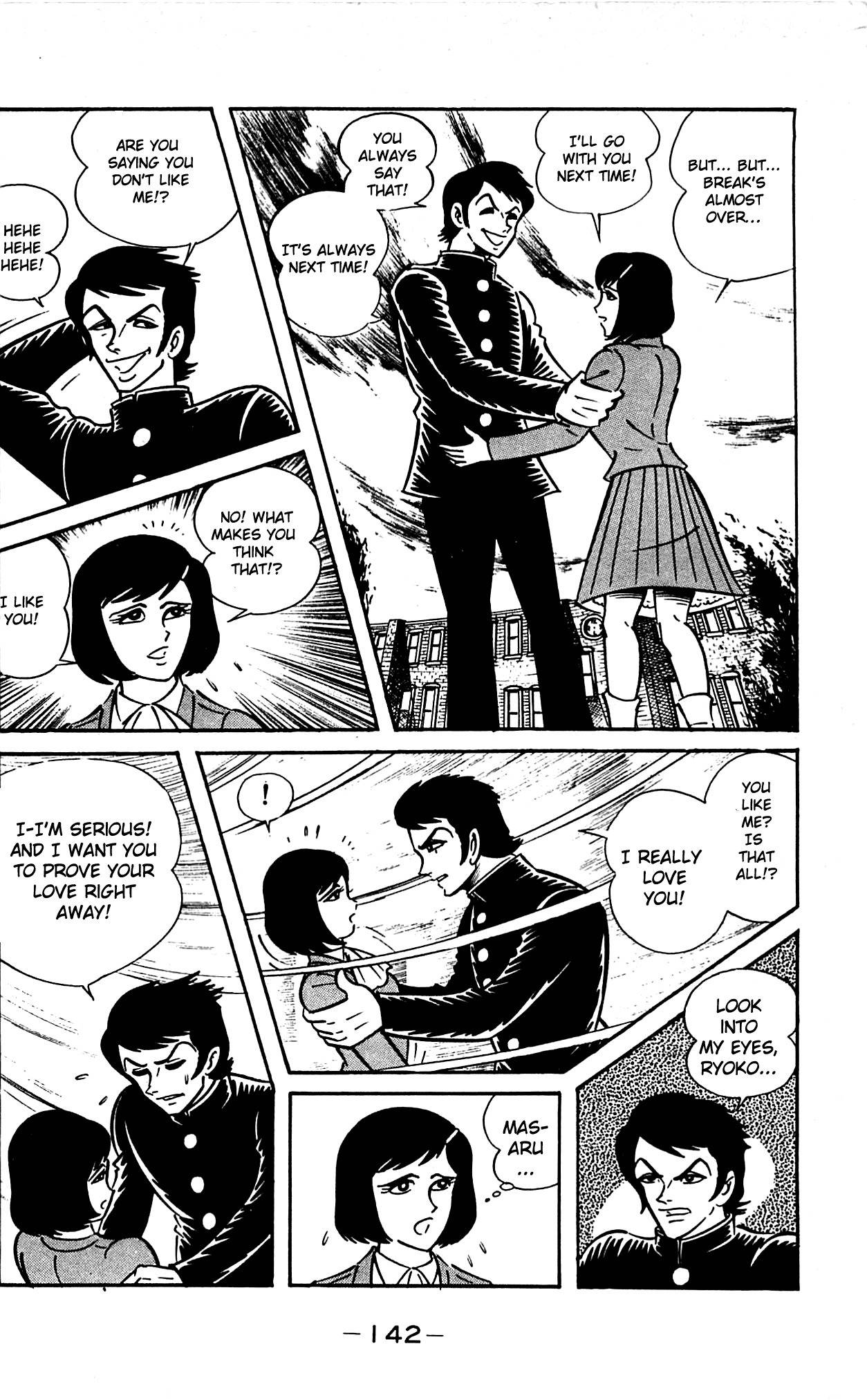 Shutendouji Chapter 1 page 87 - Chapter 1: The Demon Child