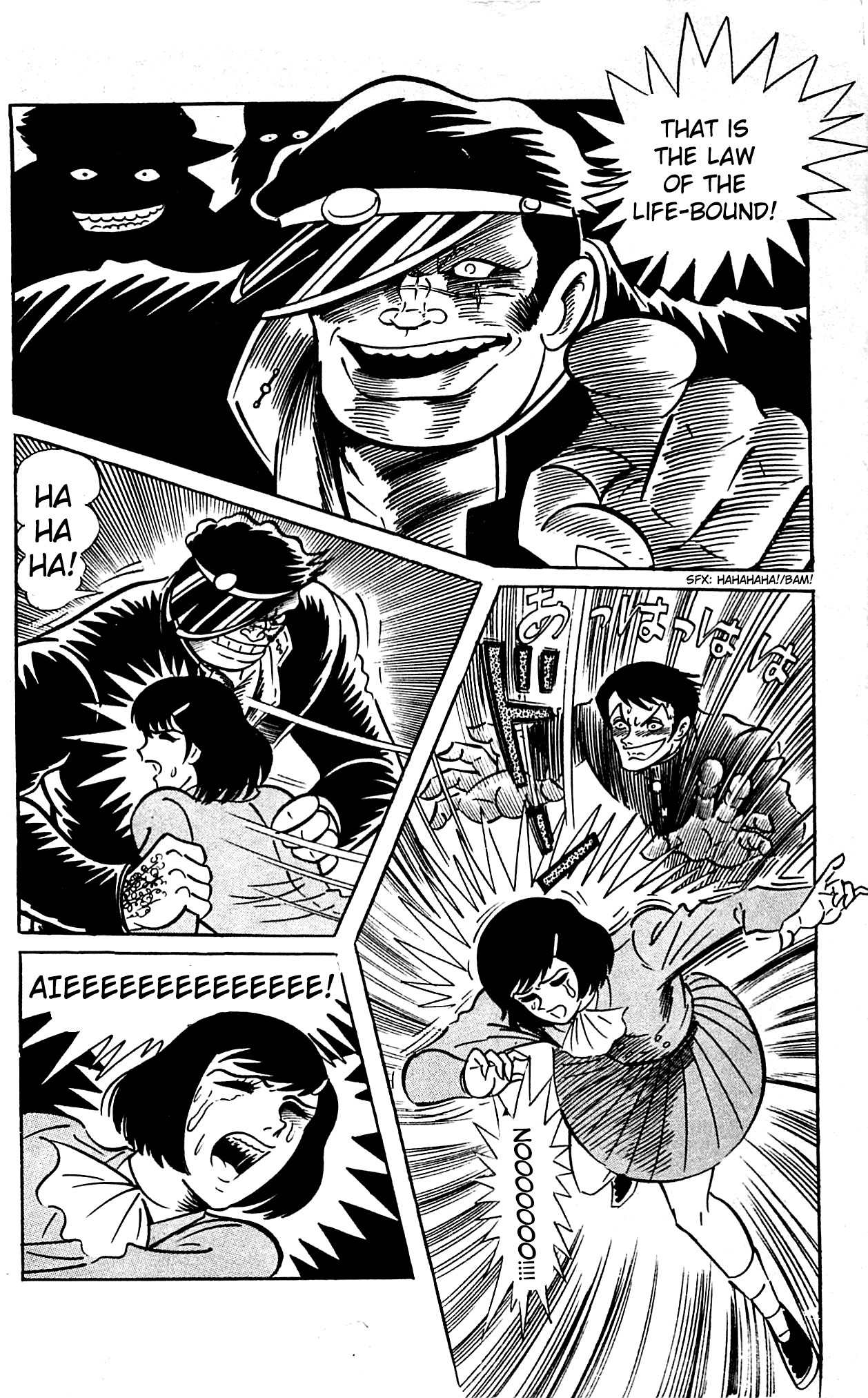 Shutendouji Chapter 1 page 92 - Chapter 1: The Demon Child