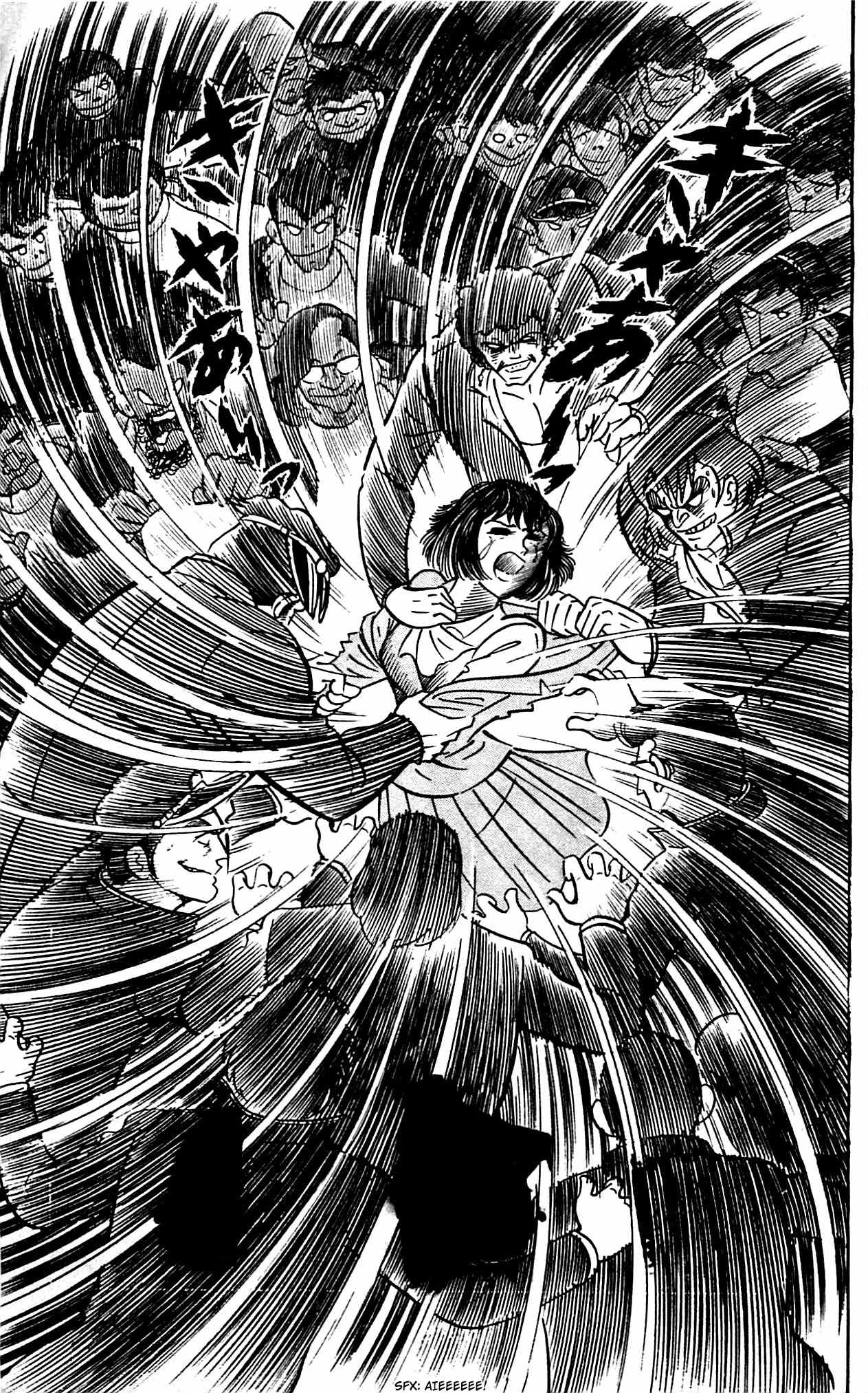 Shutendouji Chapter 1 page 93 - Chapter 1: The Demon Child