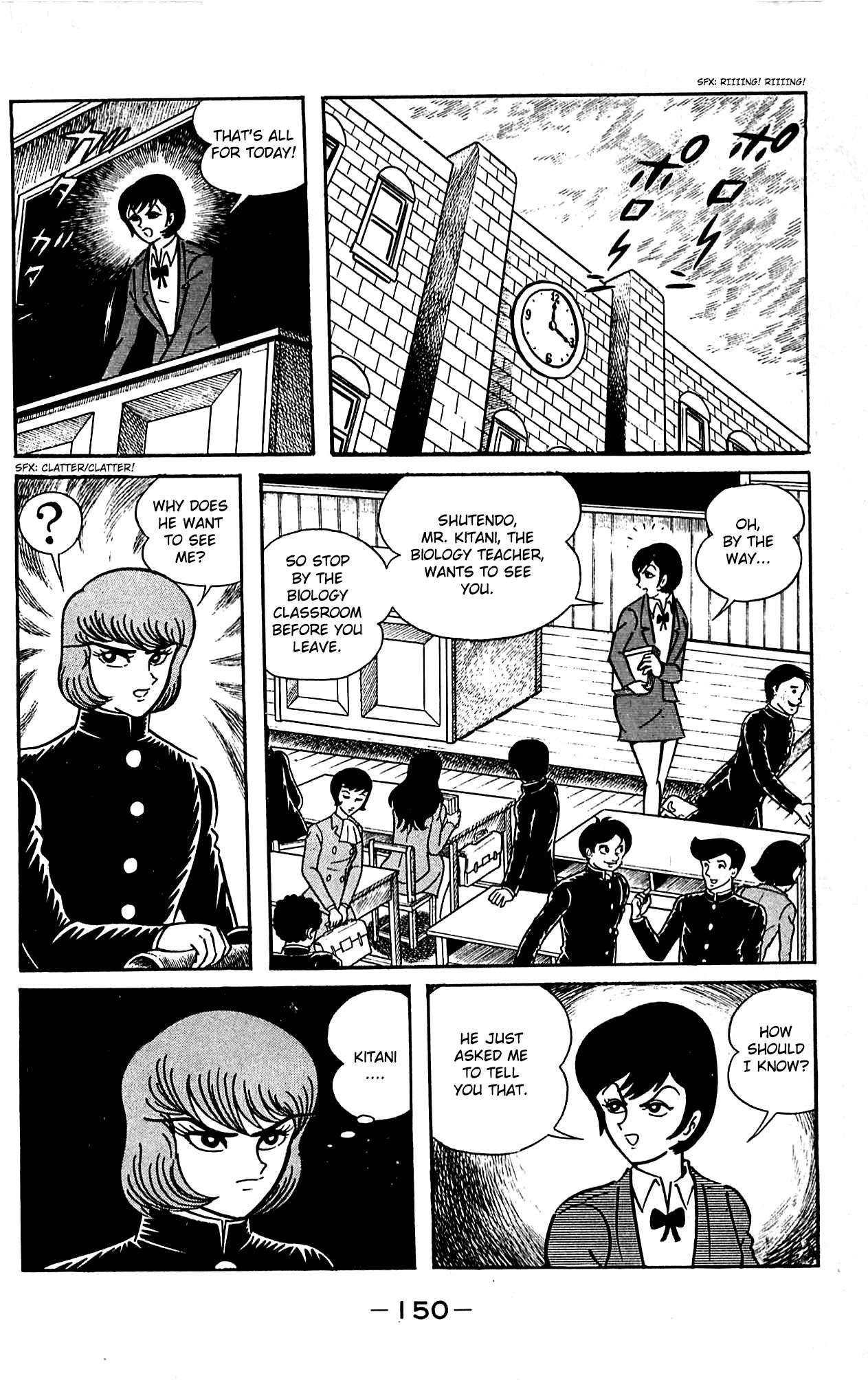 Shutendouji Chapter 1 page 94 - Chapter 1: The Demon Child