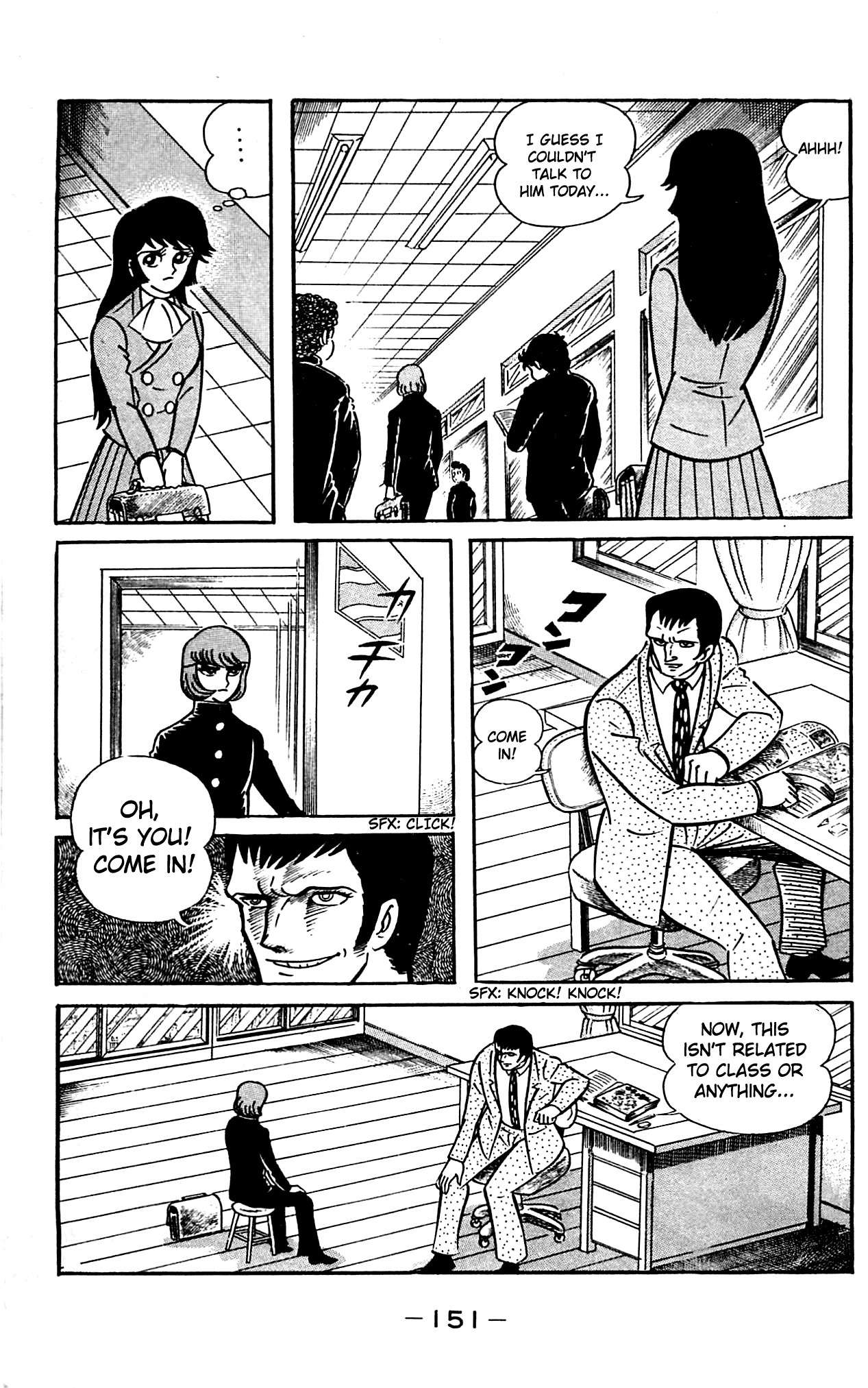 Shutendouji Chapter 1 page 95 - Chapter 1: The Demon Child
