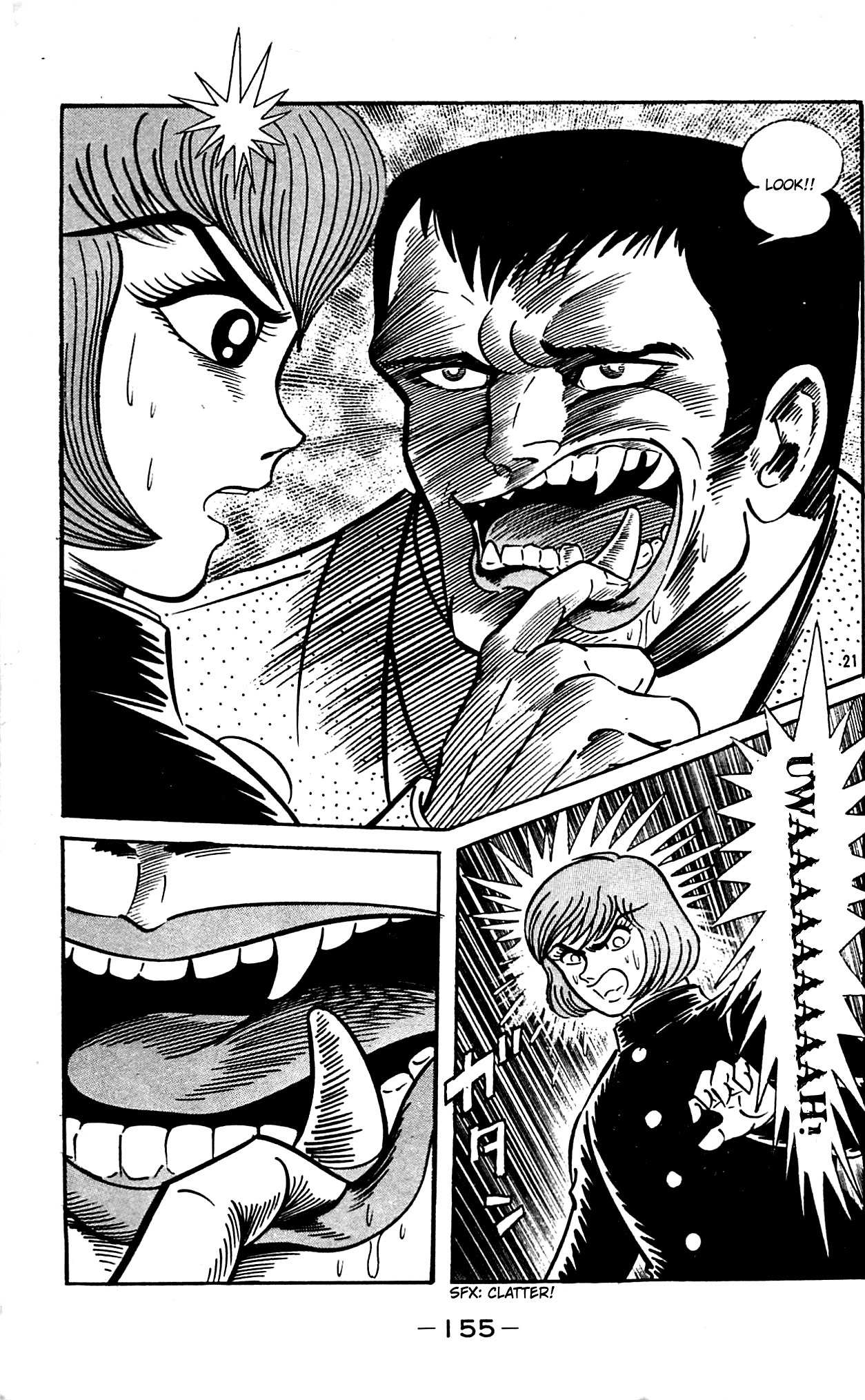 Shutendouji Chapter 1 page 99 - Chapter 1: The Demon Child