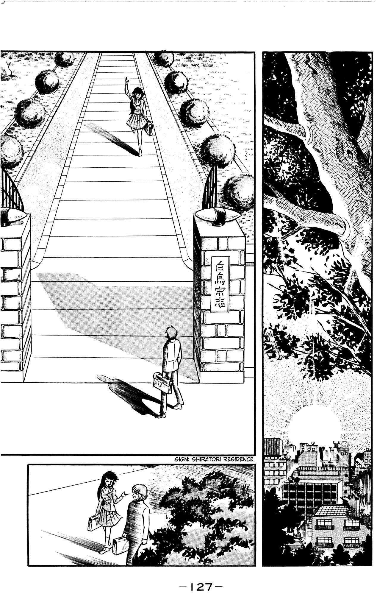 Shutendouji Chapter 2.2 page 11 - Chapter 2.2