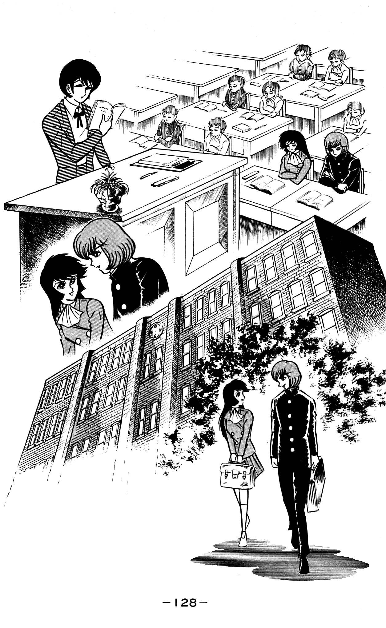 Shutendouji Chapter 2.2 page 12 - Chapter 2.2