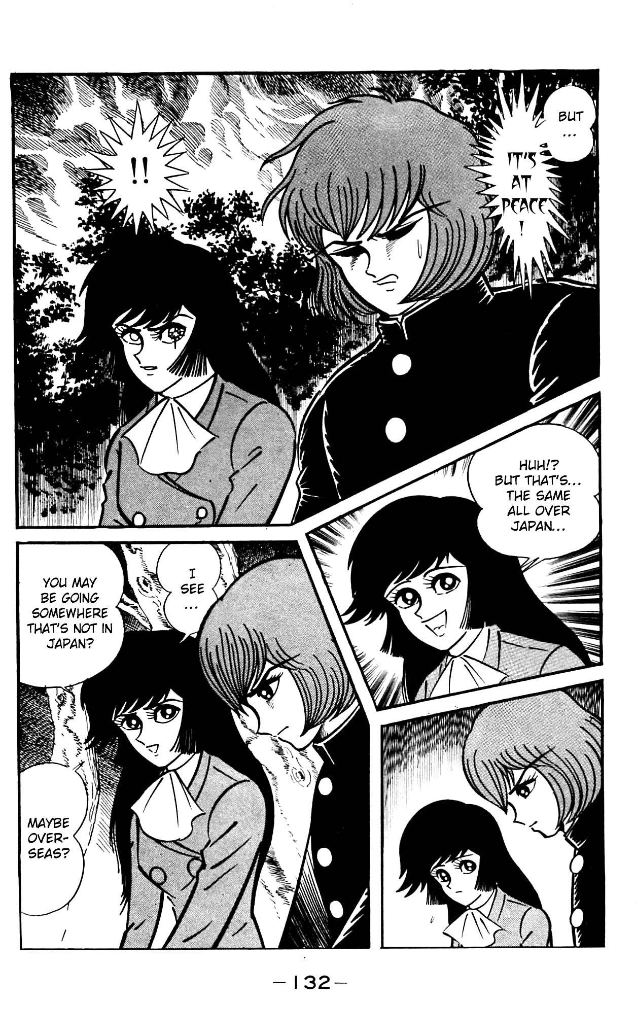 Shutendouji Chapter 2.2 page 16 - Chapter 2.2