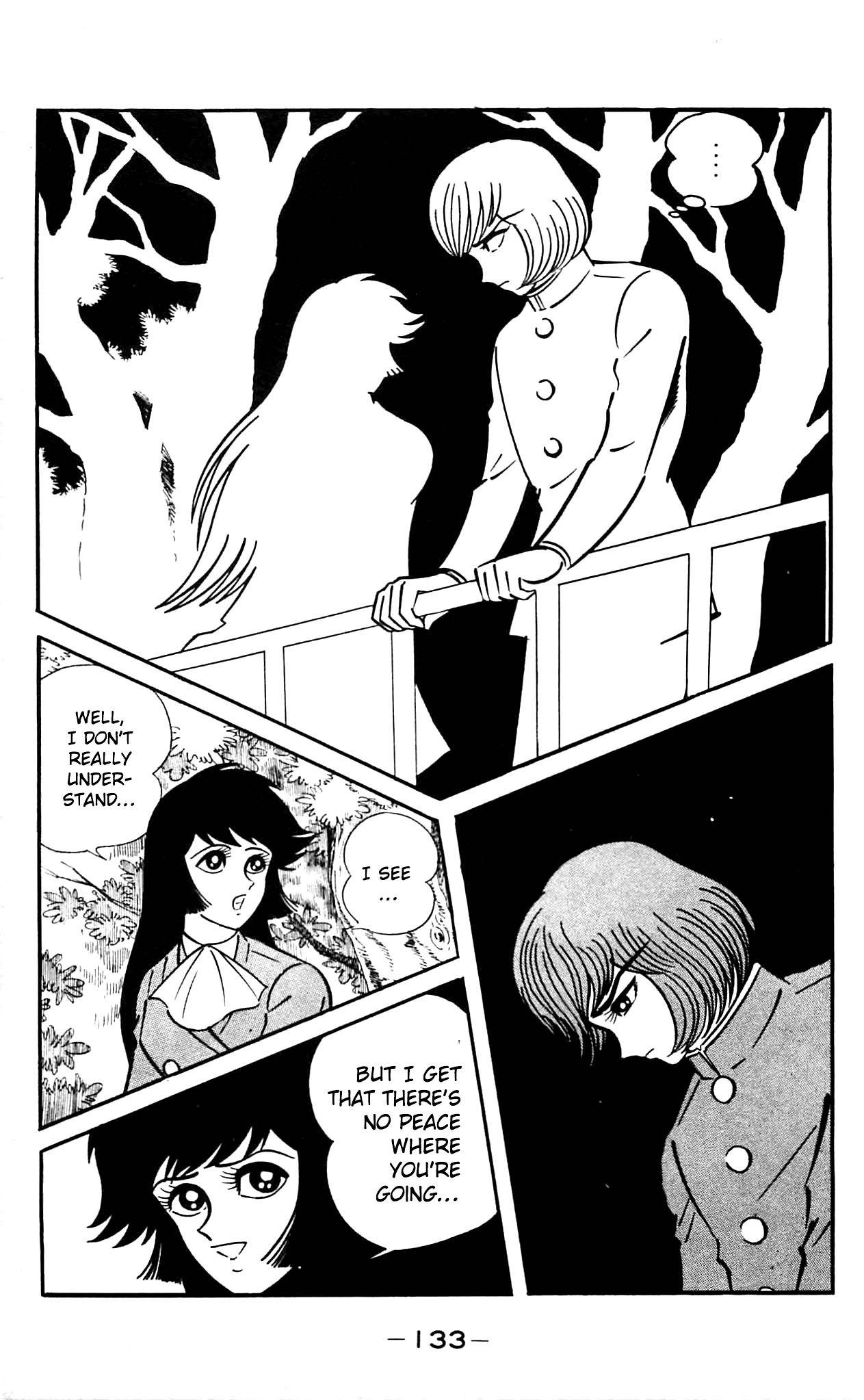 Shutendouji Chapter 2.2 page 17 - Chapter 2.2