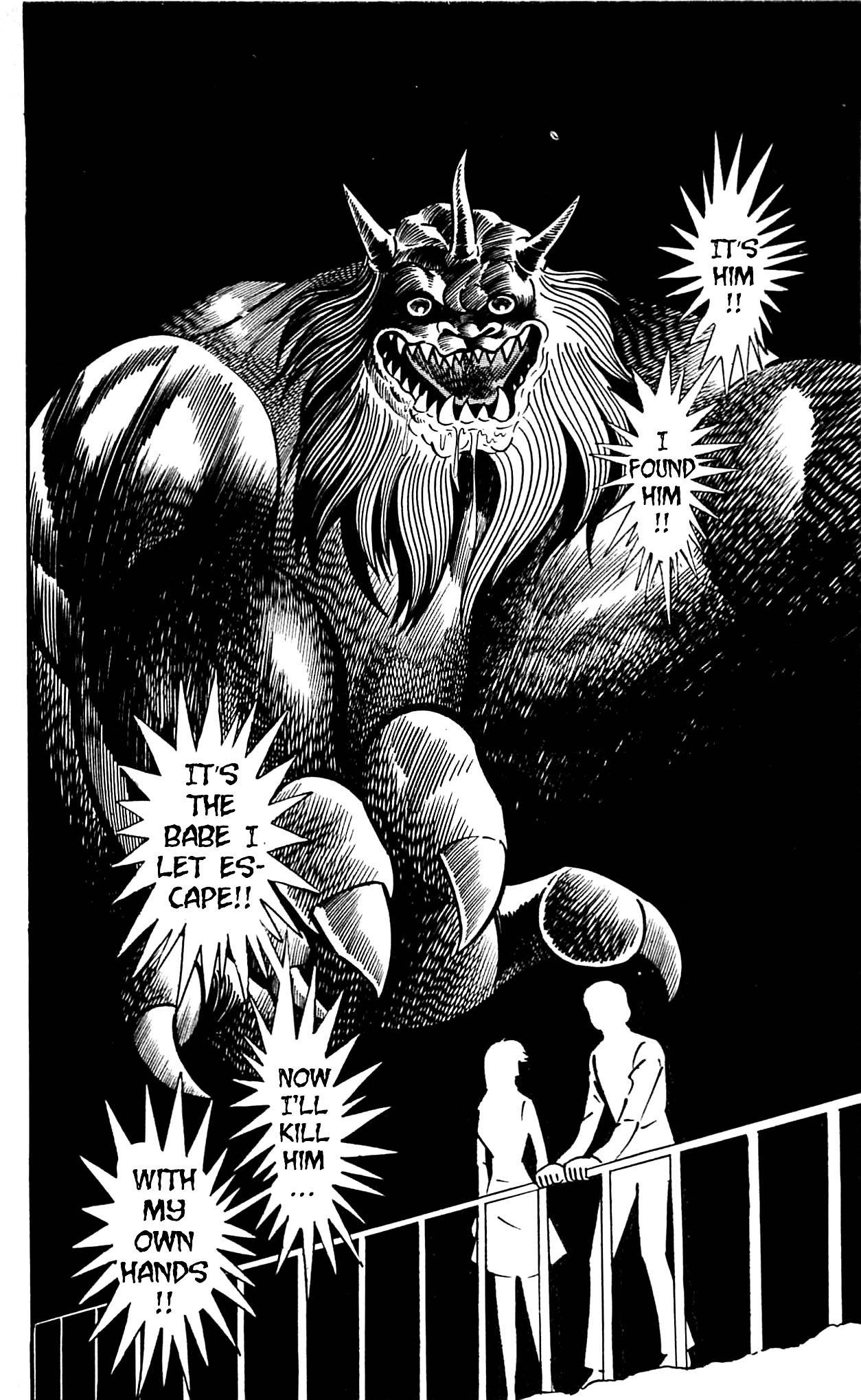 Shutendouji Chapter 2.2 page 19 - Chapter 2.2