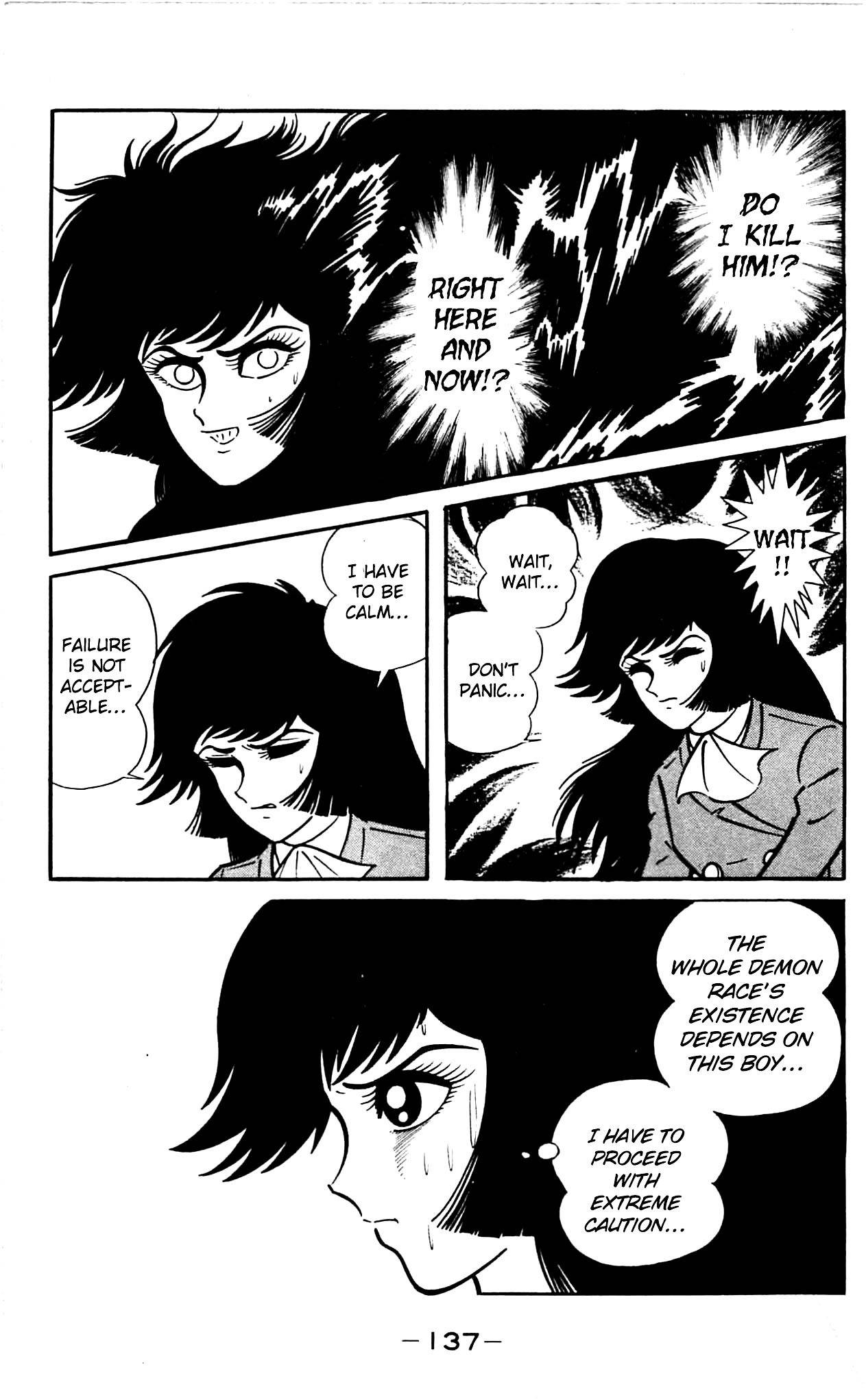 Shutendouji Chapter 2.2 page 20 - Chapter 2.2