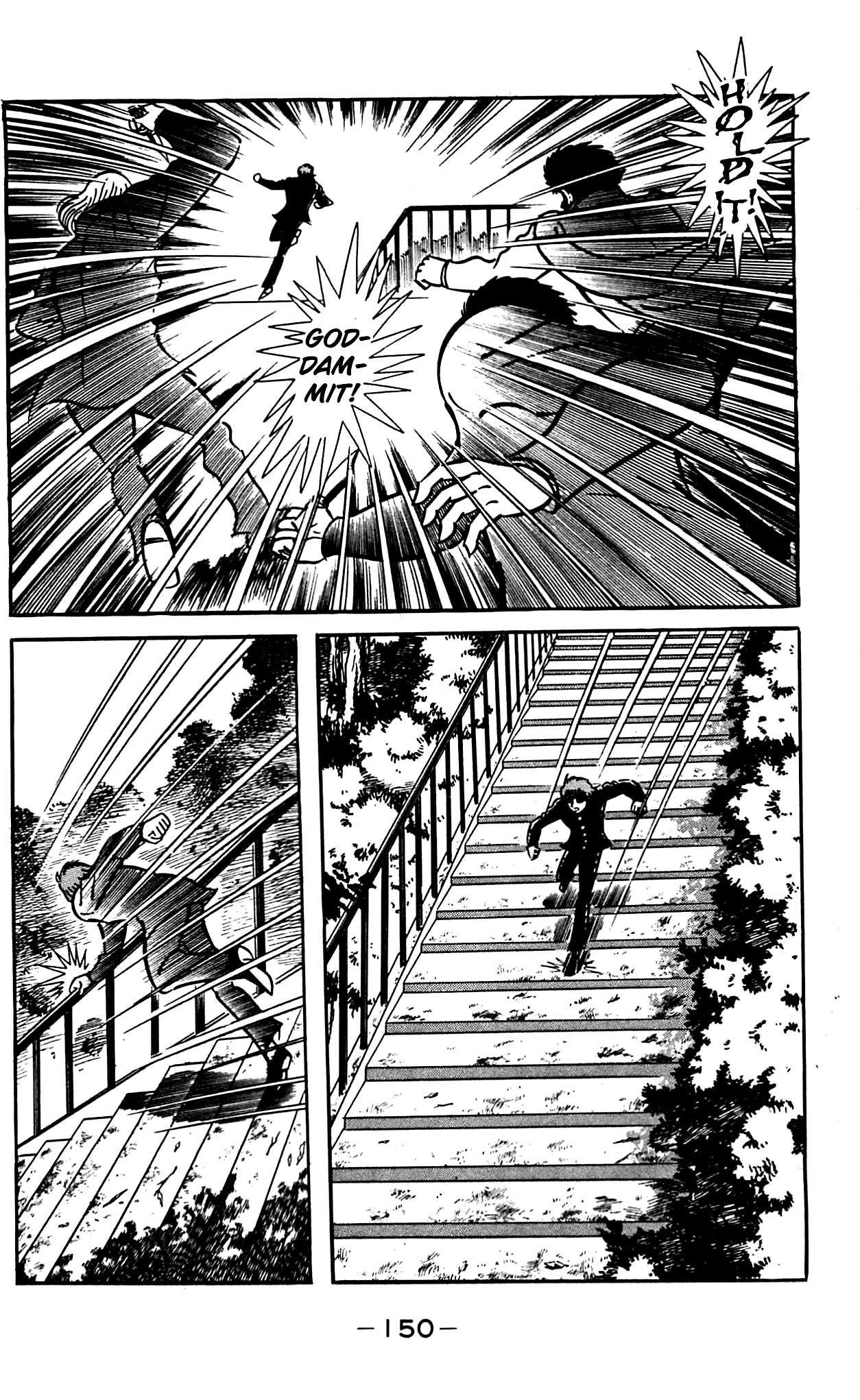 Shutendouji Chapter 2.2 page 33 - Chapter 2.2