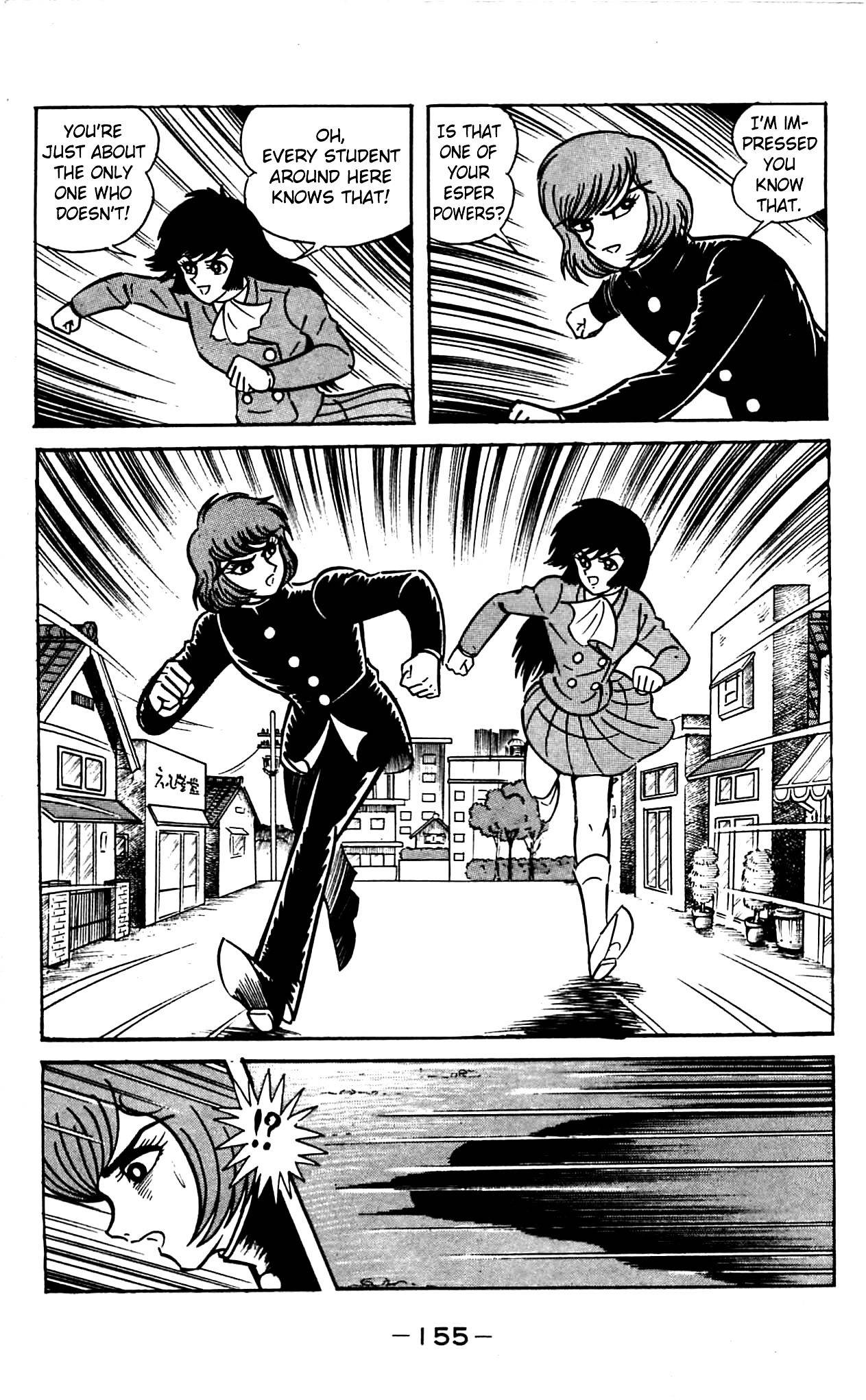 Shutendouji Chapter 2.2 page 38 - Chapter 2.2
