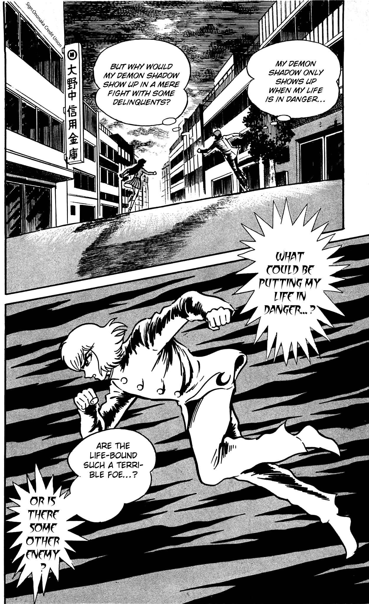Shutendouji Chapter 2.2 page 42 - Chapter 2.2