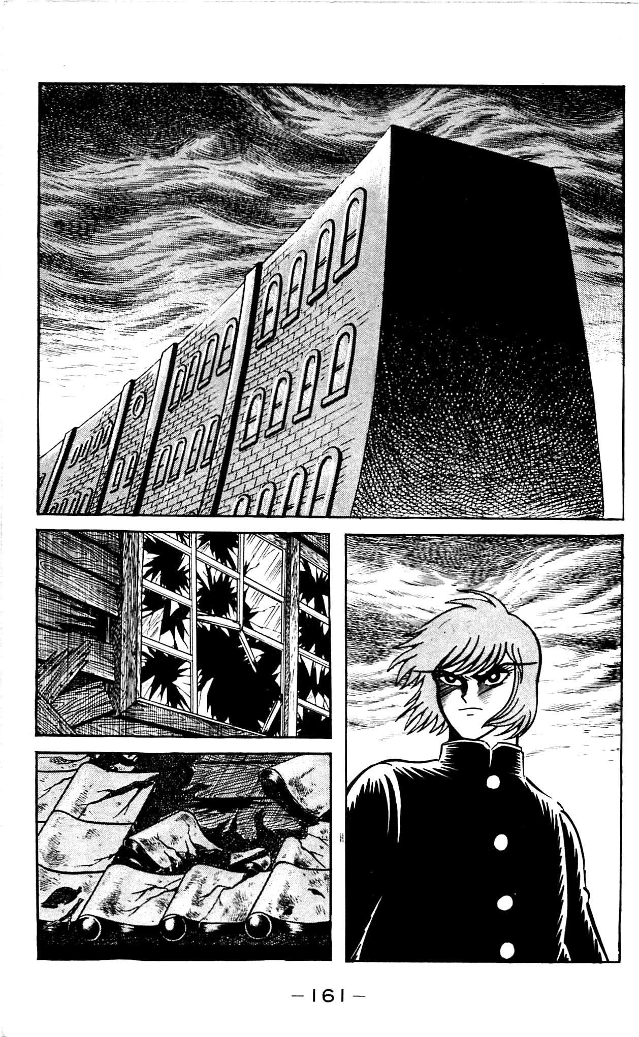 Shutendouji Chapter 2.2 page 43 - Chapter 2.2
