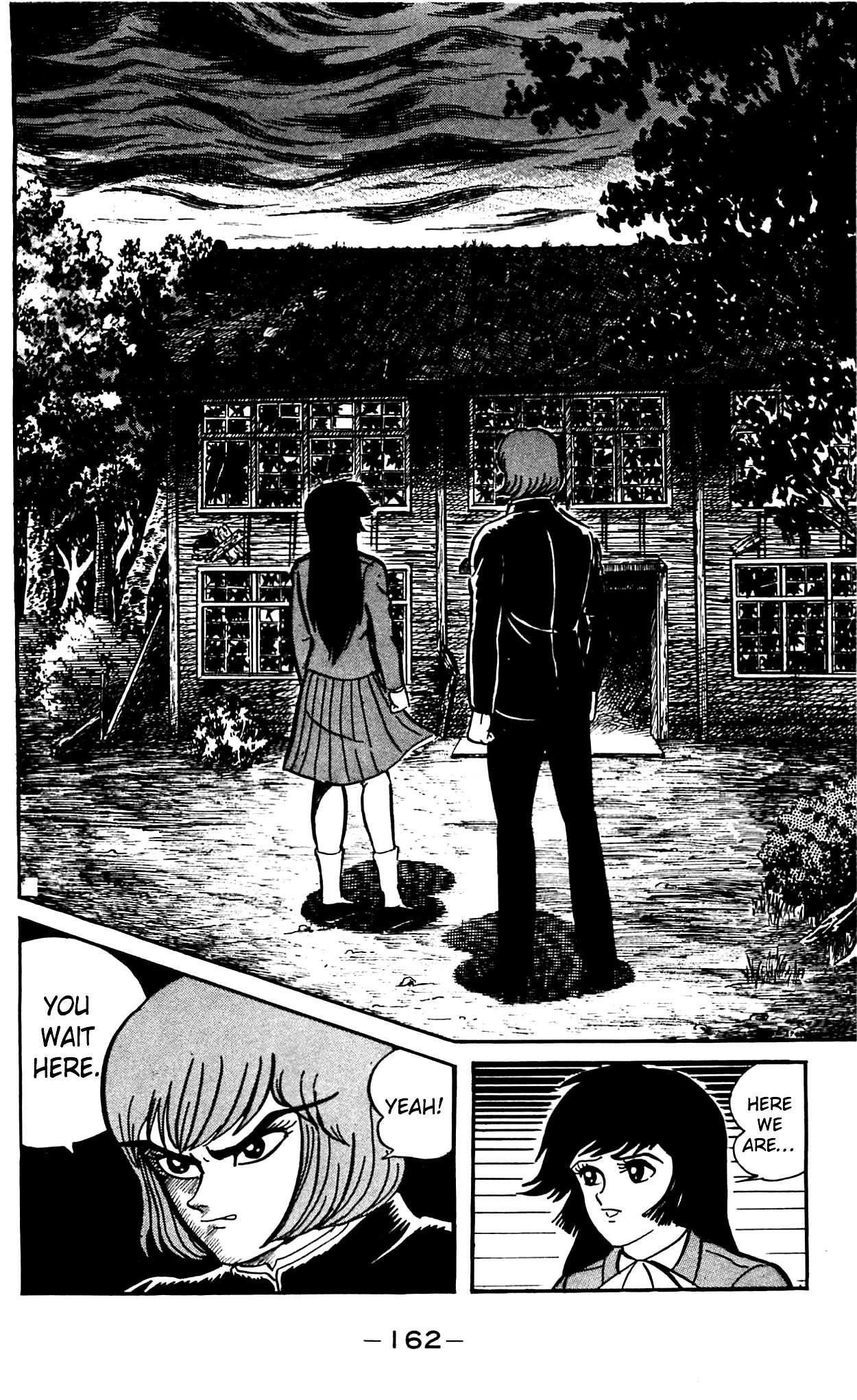 Shutendouji Chapter 2.2 page 44 - Chapter 2.2