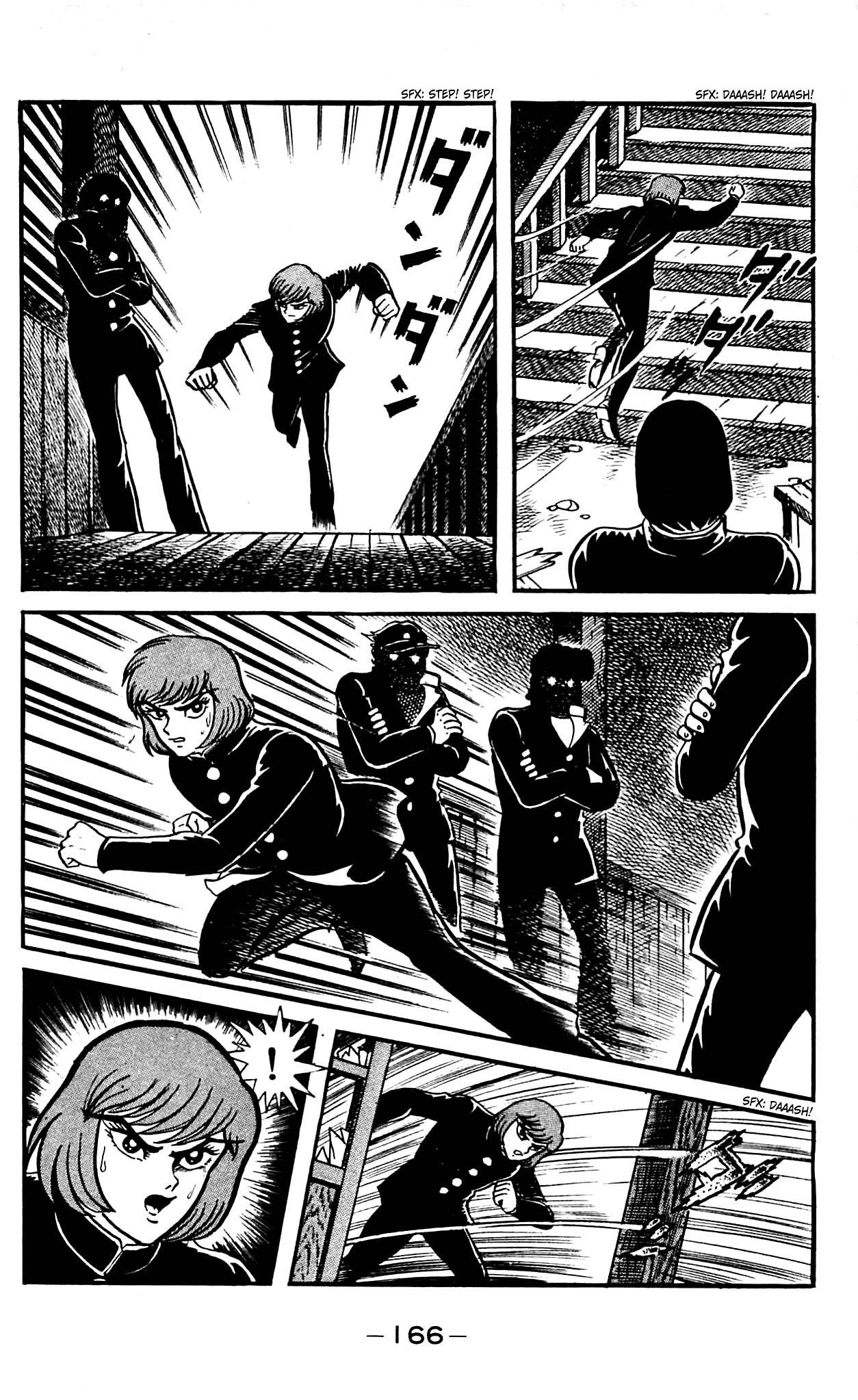 Shutendouji Chapter 2.2 page 48 - Chapter 2.2