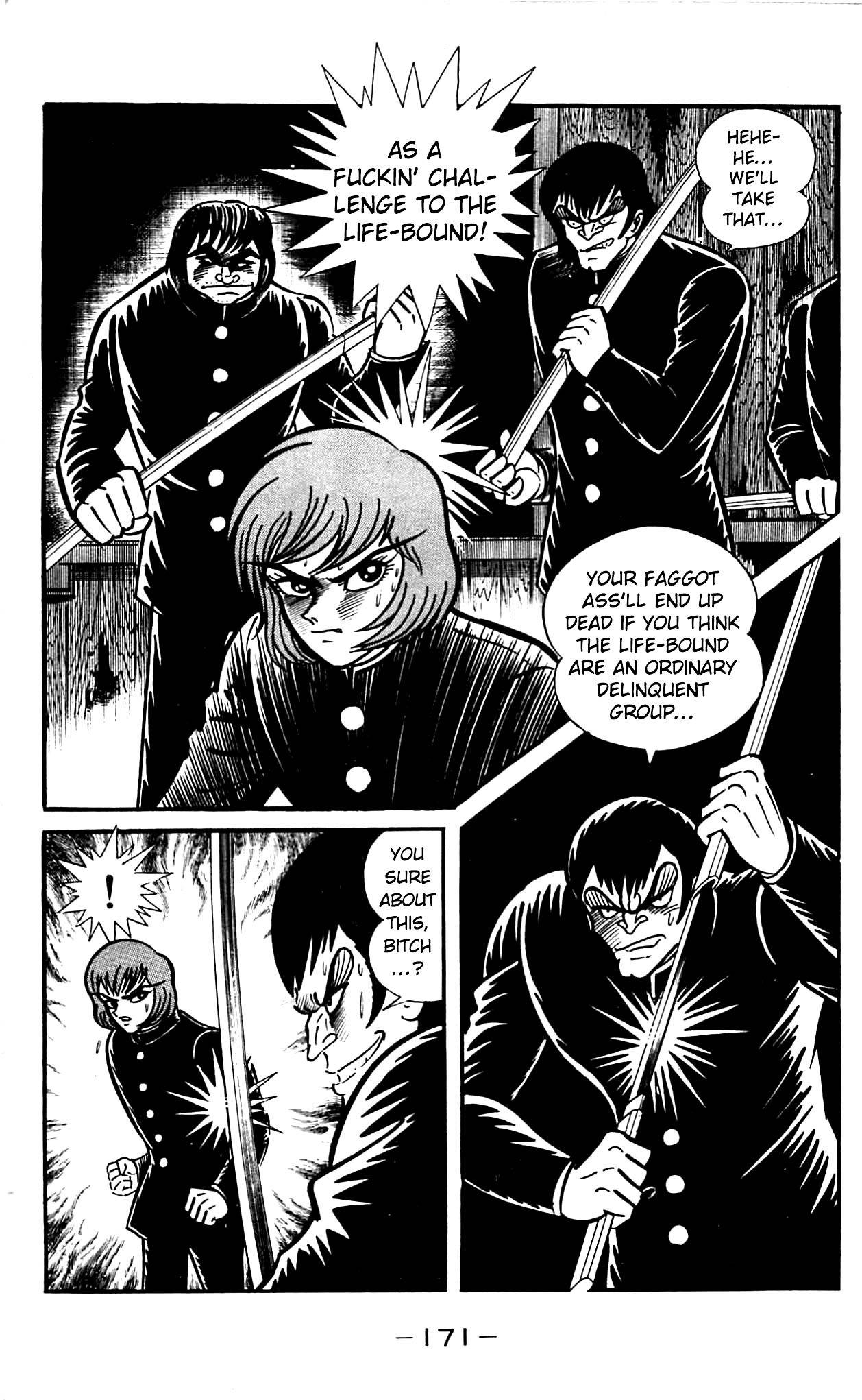 Shutendouji Chapter 2.2 page 53 - Chapter 2.2
