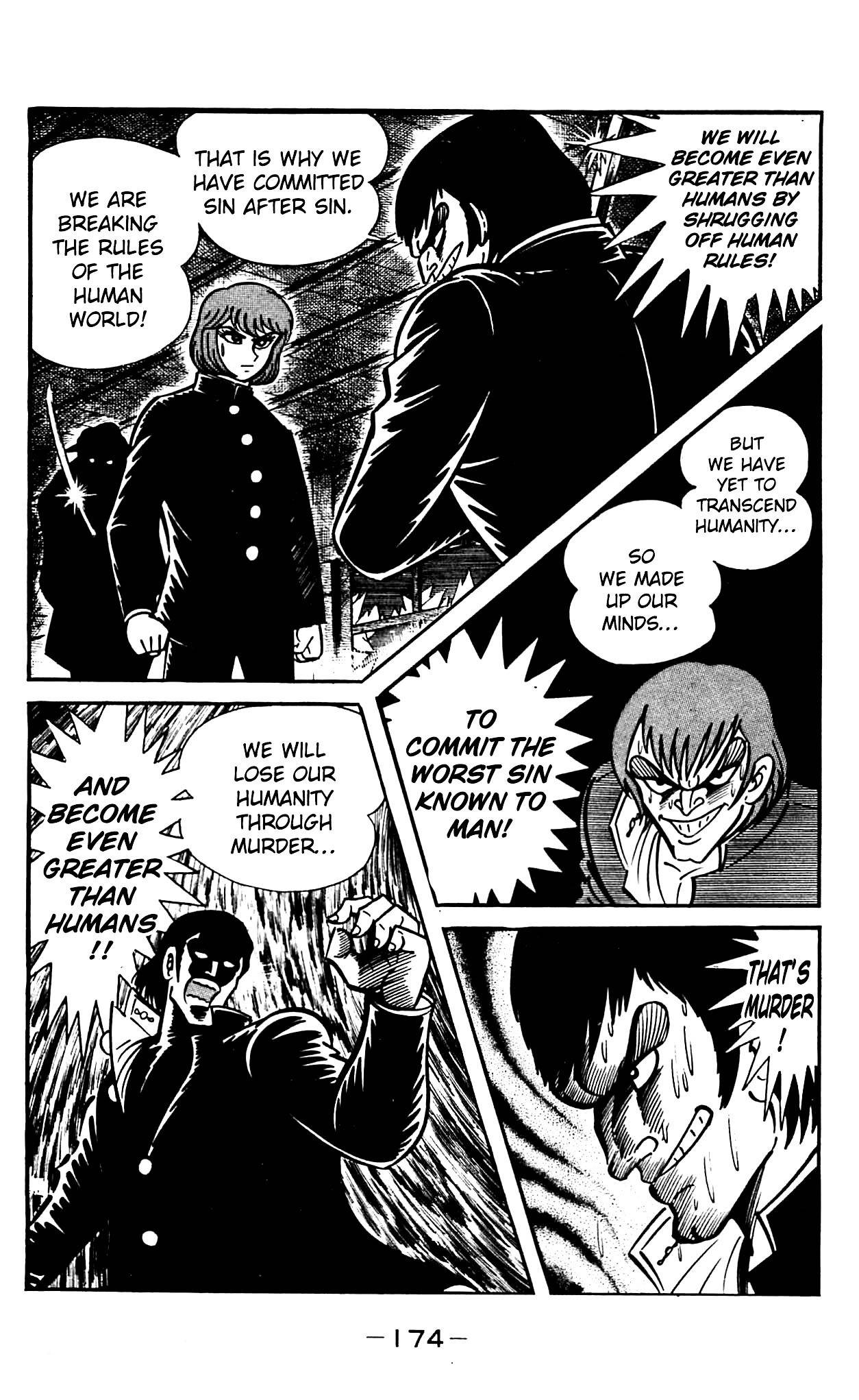 Shutendouji Chapter 2.2 page 56 - Chapter 2.2